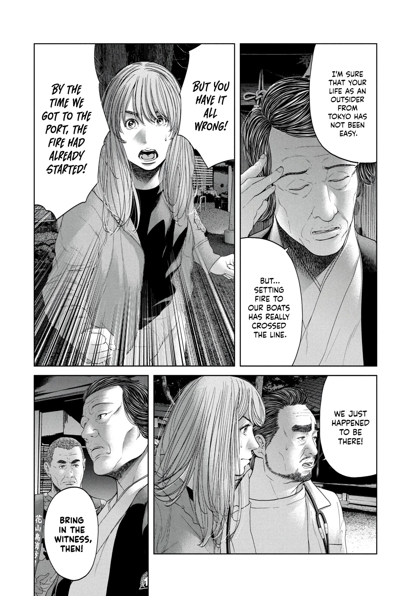 Read Kisei Rettou chapter 10 image 3 on Lezhin