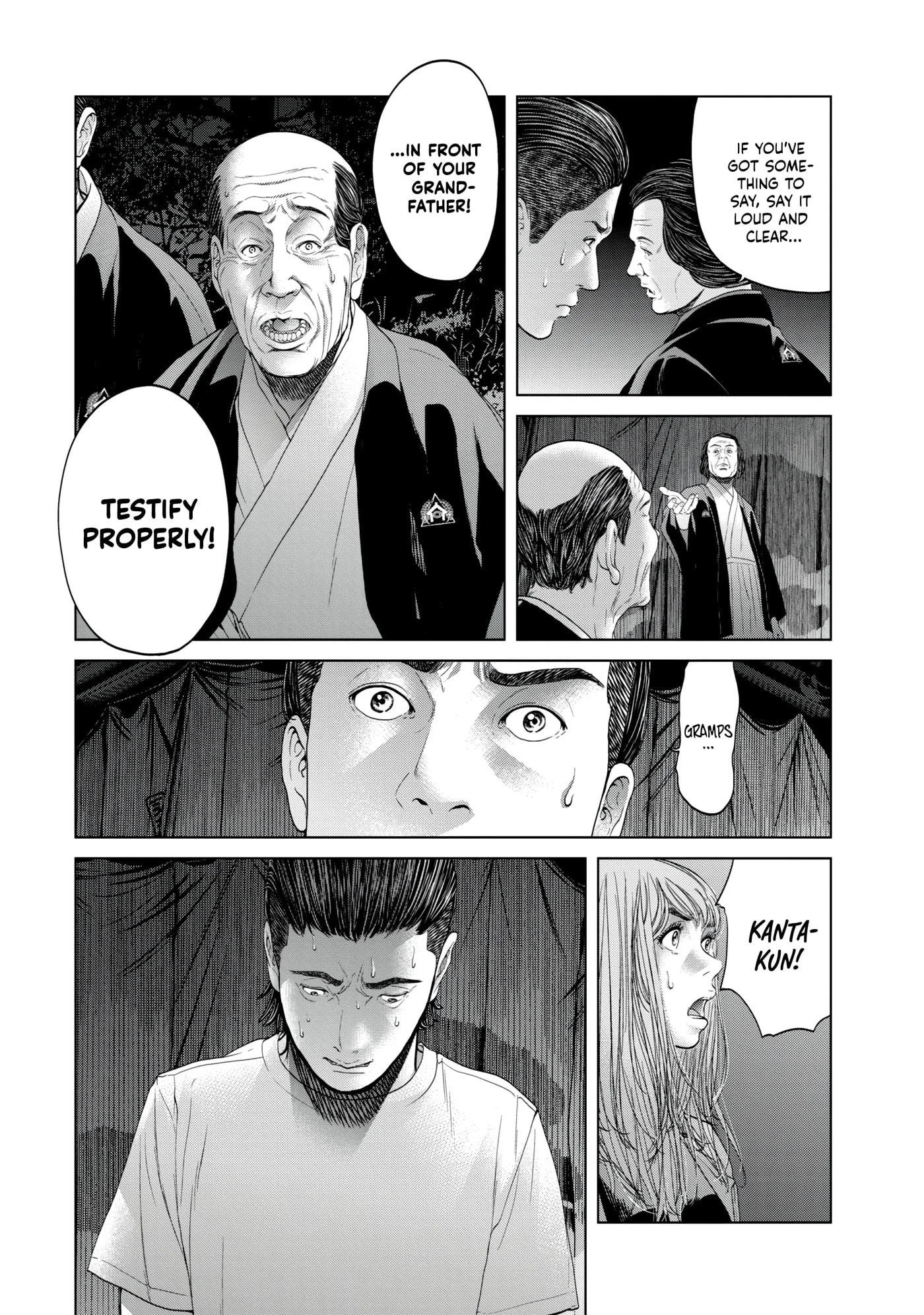 Read Kisei Rettou chapter 10 image 5 on Lezhin