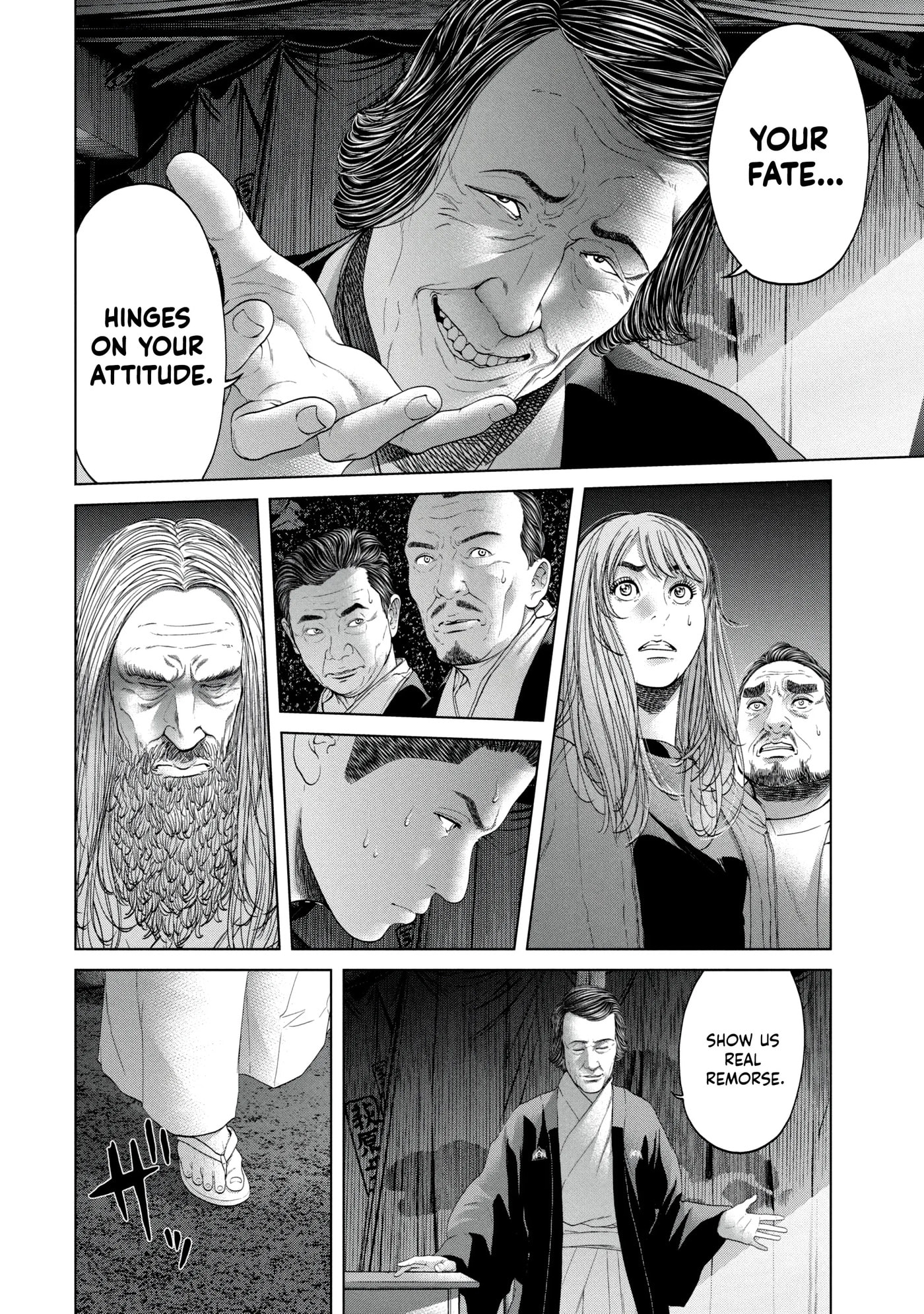 Read Kisei Rettou chapter 10 image 7 on Lezhin