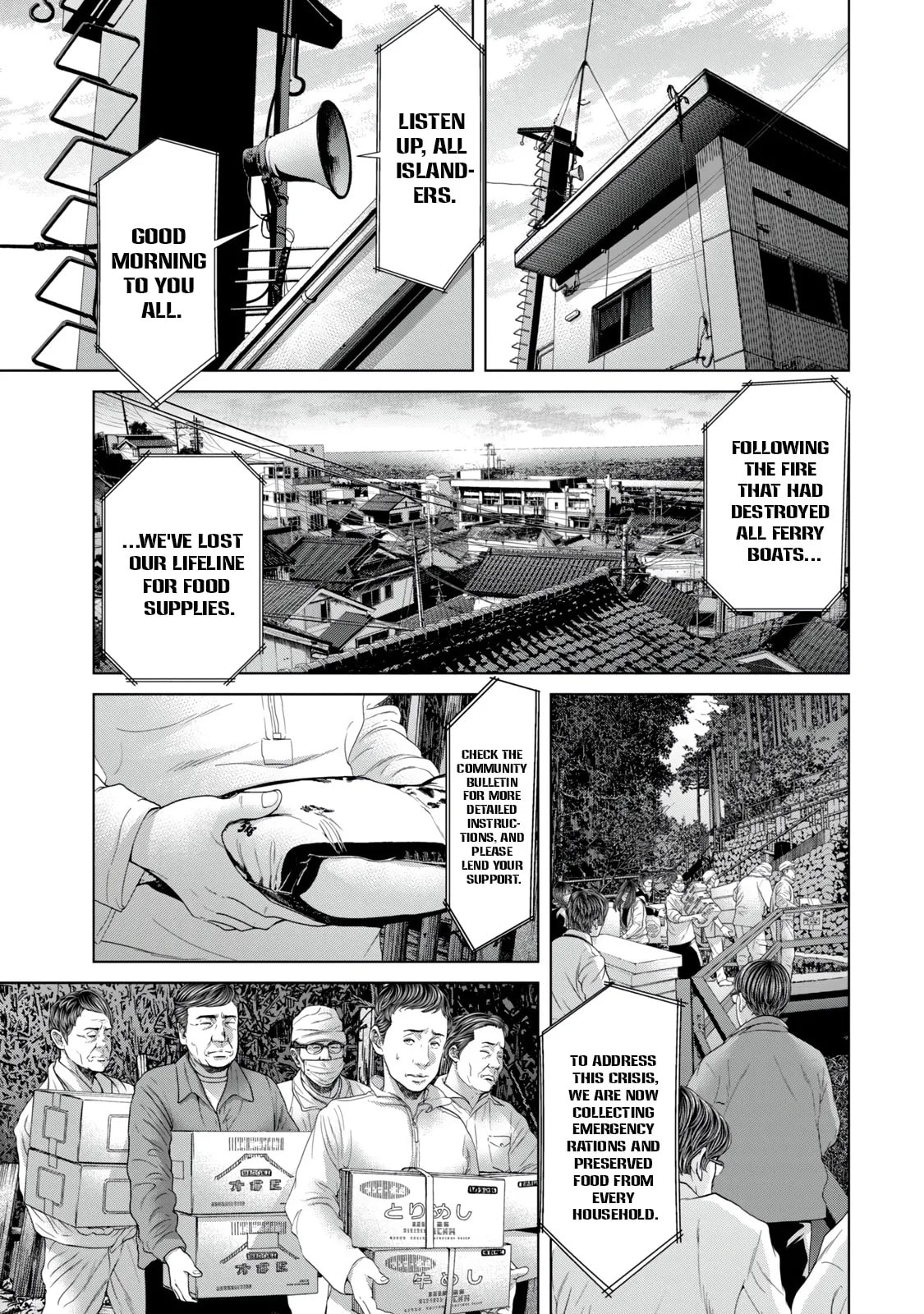 Read Kisei Rettou chapter 11 image 0 on Lezhin