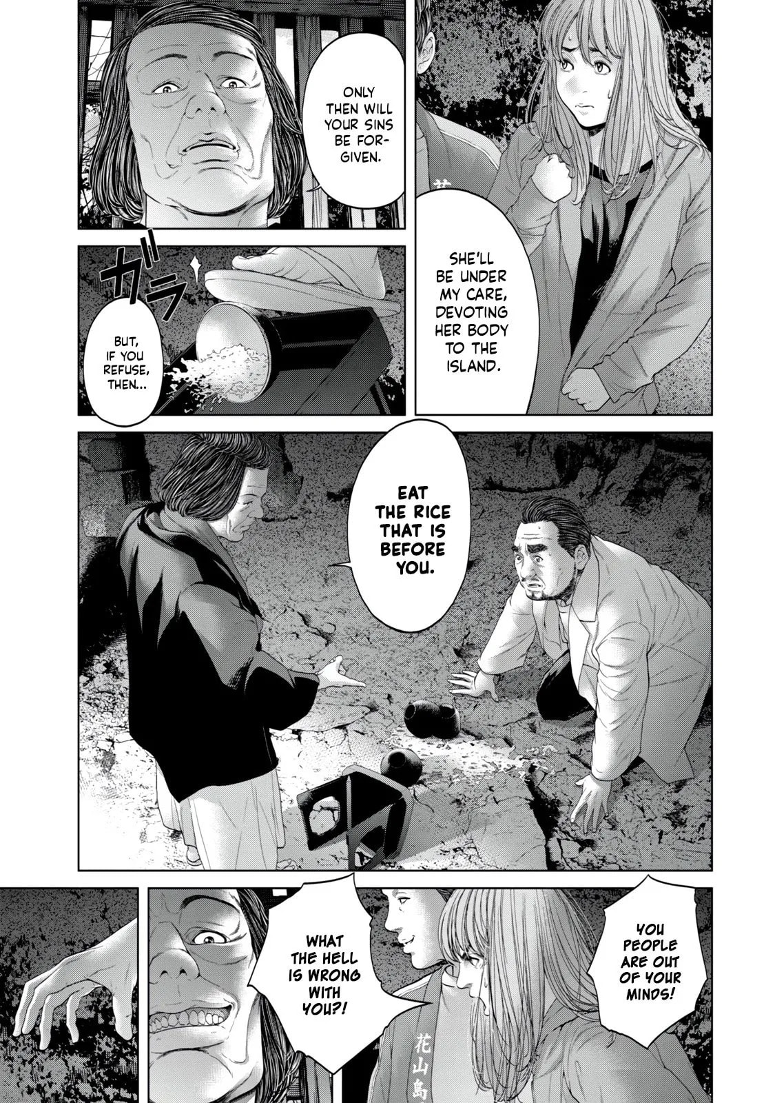Read Kisei Rettou chapter 11 image 10 on Lezhin