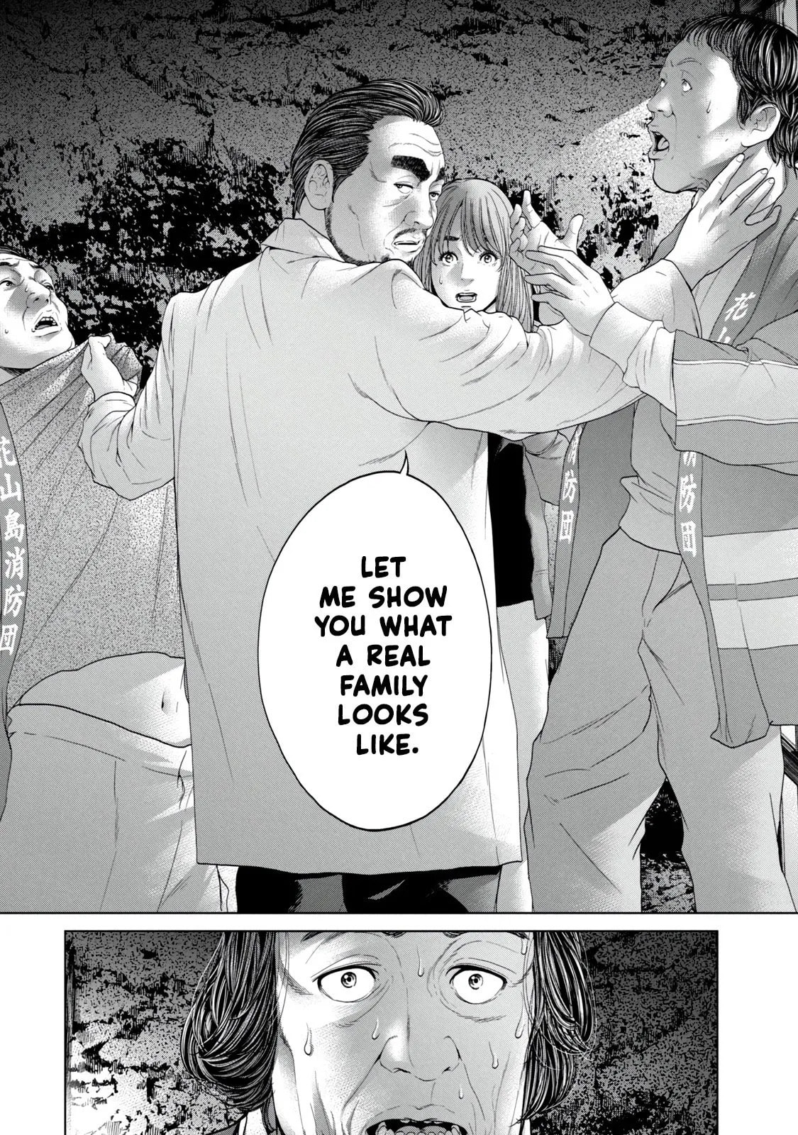 Read Kisei Rettou chapter 11 image 13 on Lezhin
