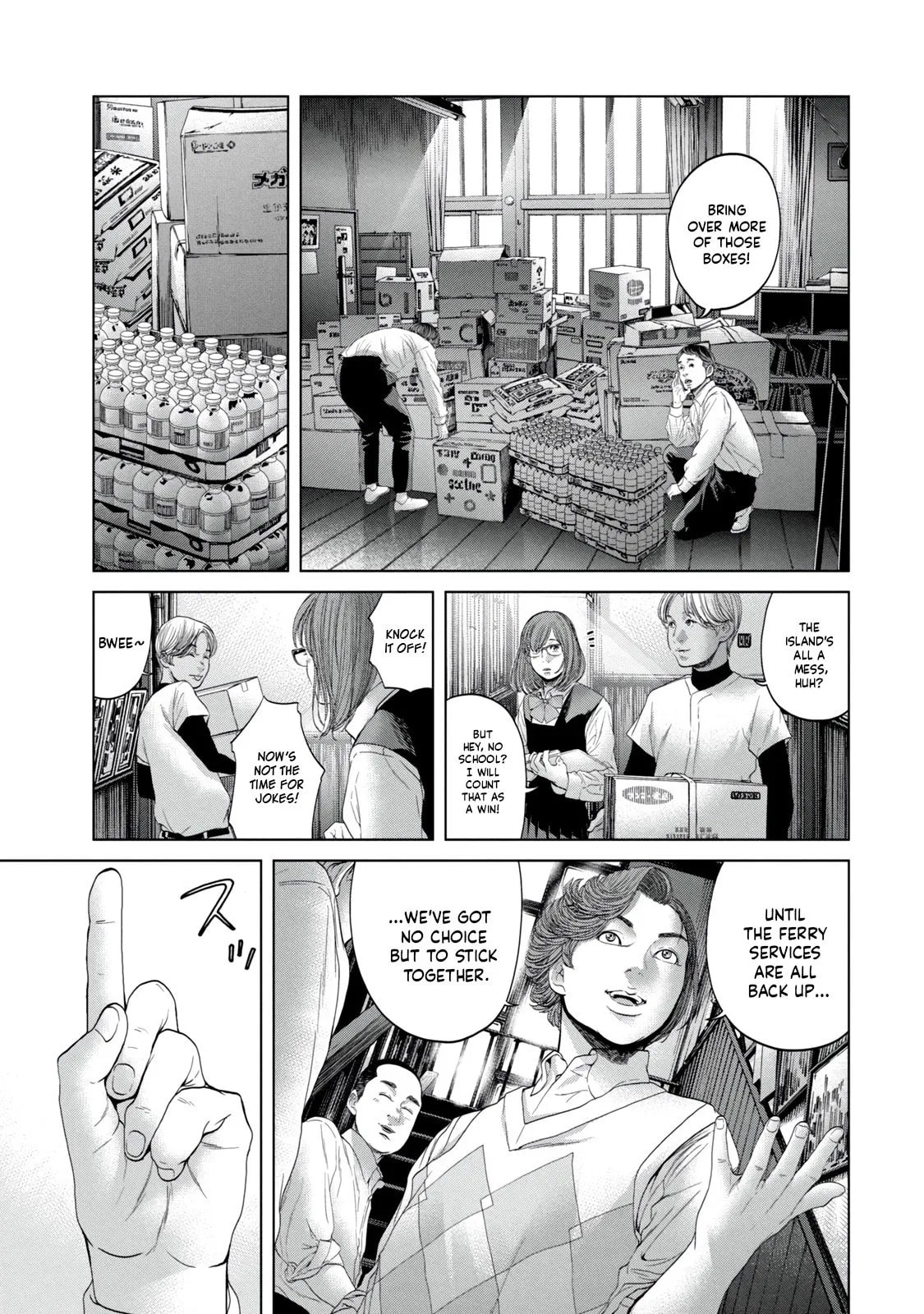 Read Kisei Rettou chapter 11 image 2 on Lezhin