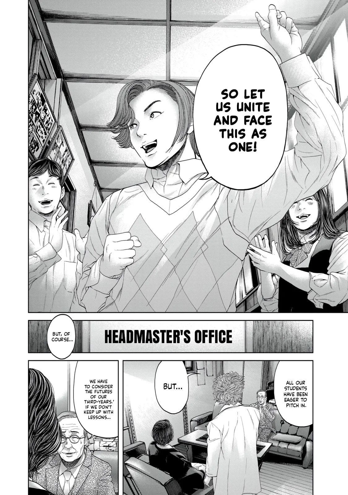 Read Kisei Rettou chapter 11 image 3 on Lezhin