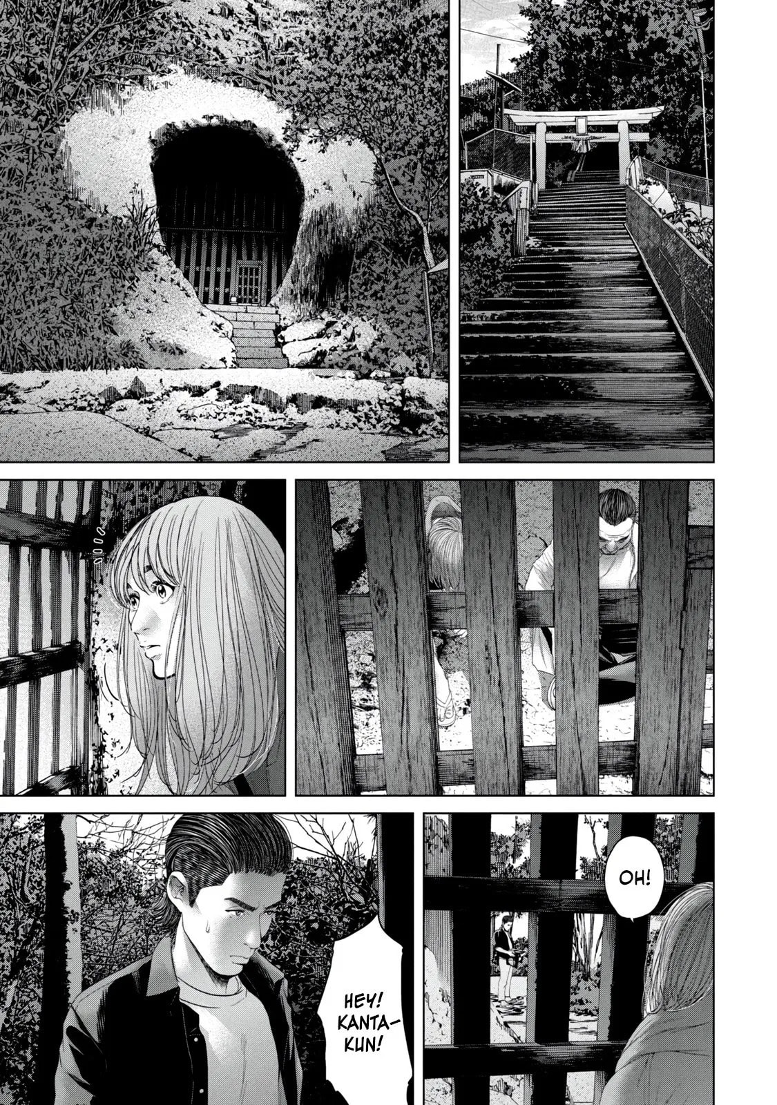 Read Kisei Rettou chapter 11 image 6 on Lezhin