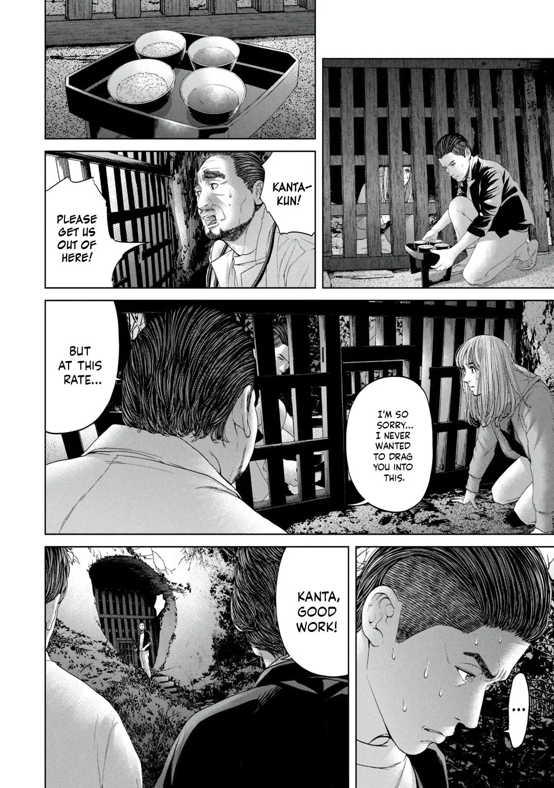 Read Kisei Rettou chapter 11 image 7 on Lezhin