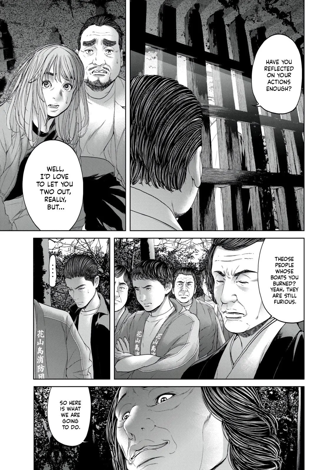 Read Kisei Rettou chapter 11 image 8 on Lezhin