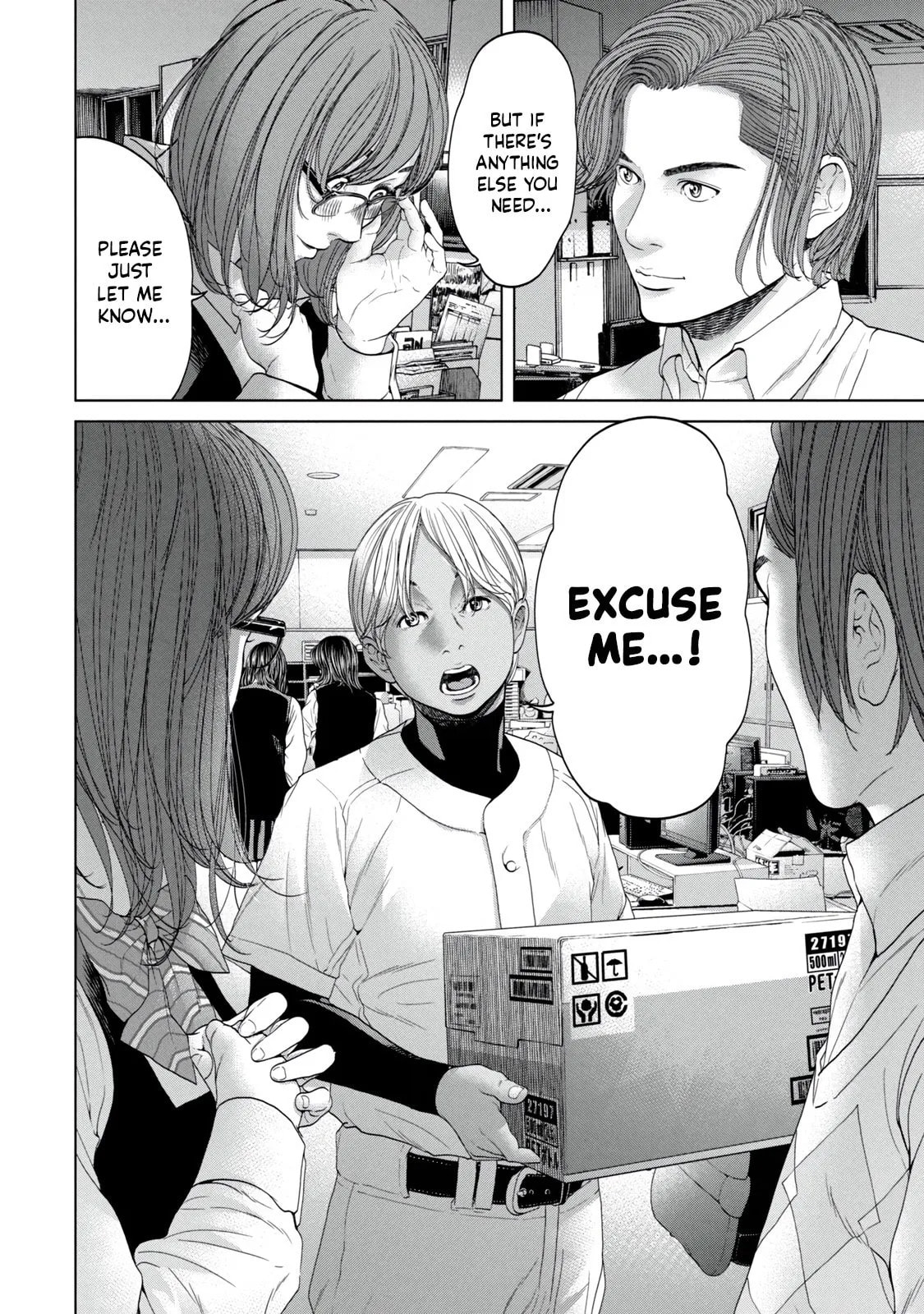 Read Kisei Rettou chapter 12 image 1 on Lezhin