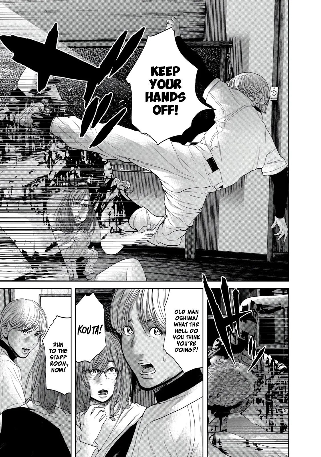 Read Kisei Rettou chapter 12 image 13 on Lezhin