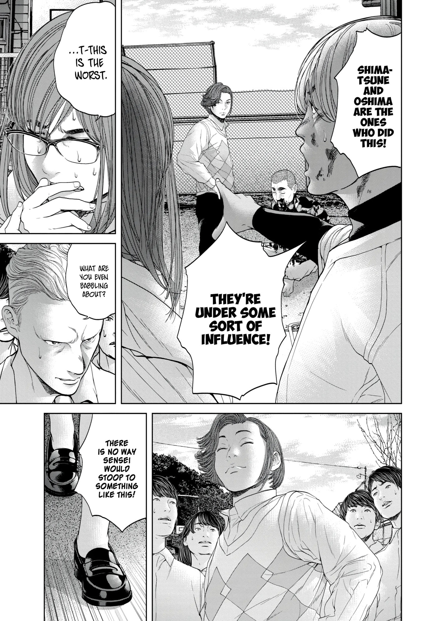 Read Kisei Rettou chapter 13 image 14 on Lezhin