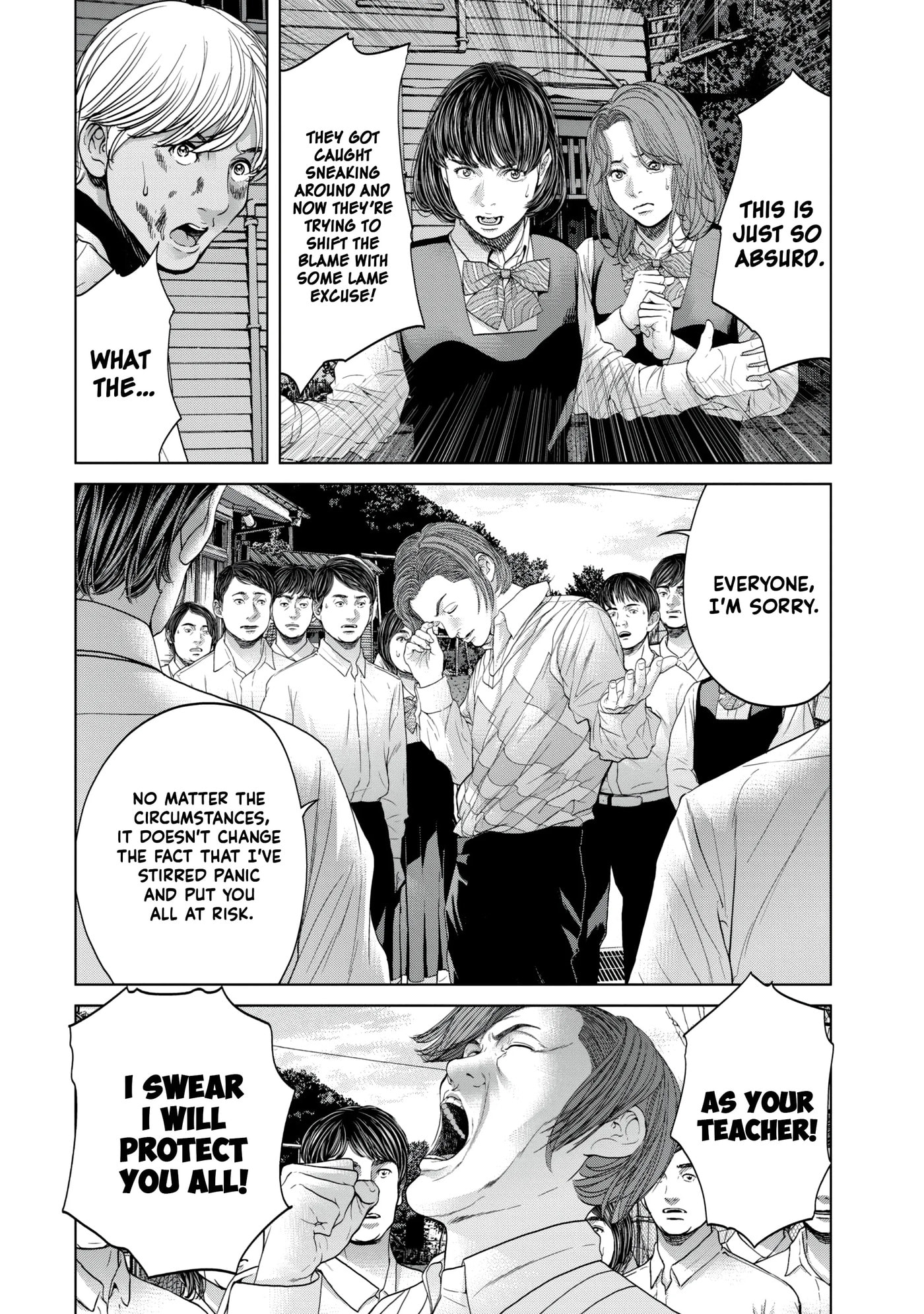 Read Kisei Rettou chapter 13 image 15 on Lezhin