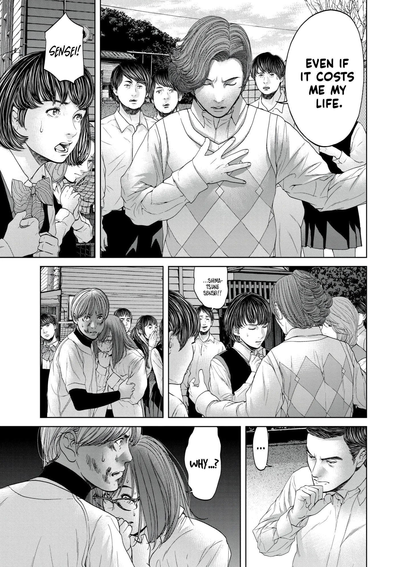 Read Kisei Rettou chapter 13 image 16 on Lezhin