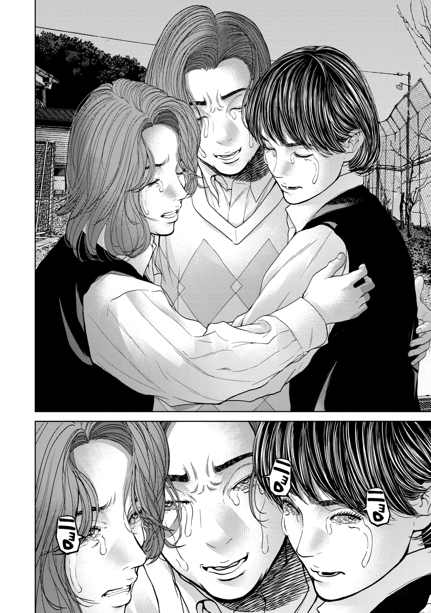 Read Kisei Rettou chapter 13 image 17 on Lezhin