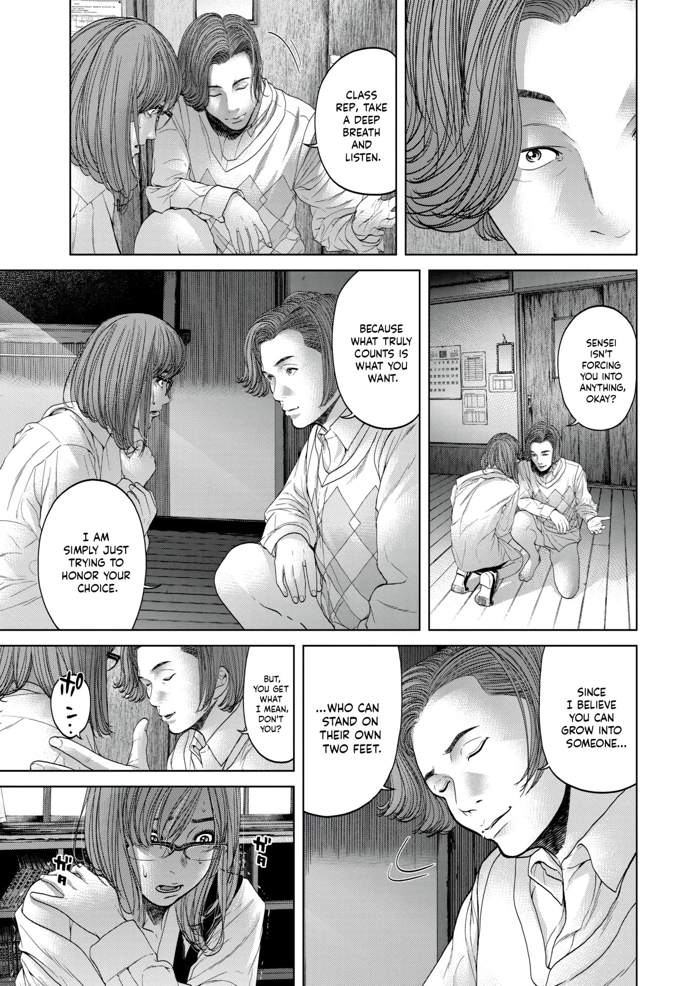 Read Kisei Rettou chapter 13 image 2 on Lezhin