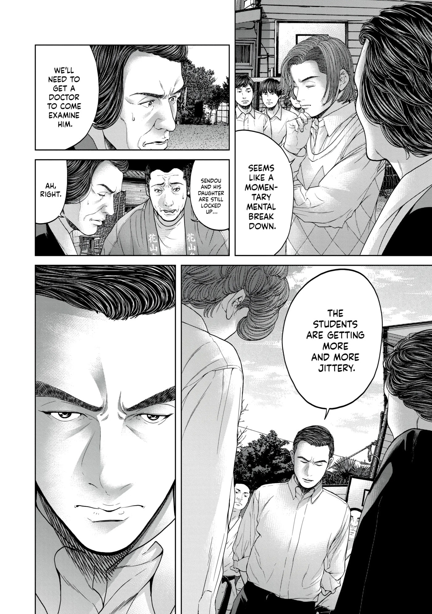Read Kisei Rettou chapter 14 image 1 on Lezhin