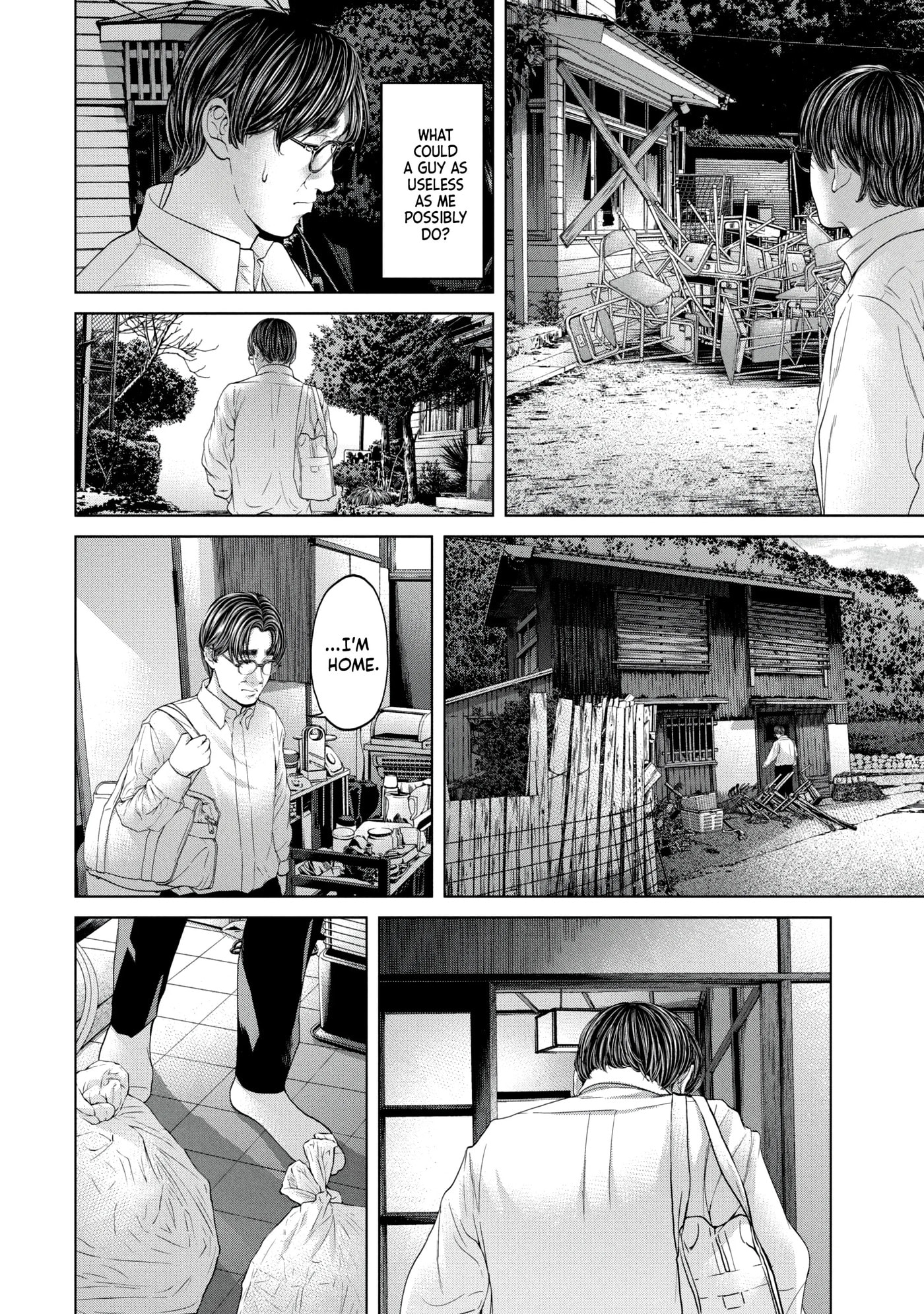 Read Kisei Rettou chapter 14 image 15 on Lezhin