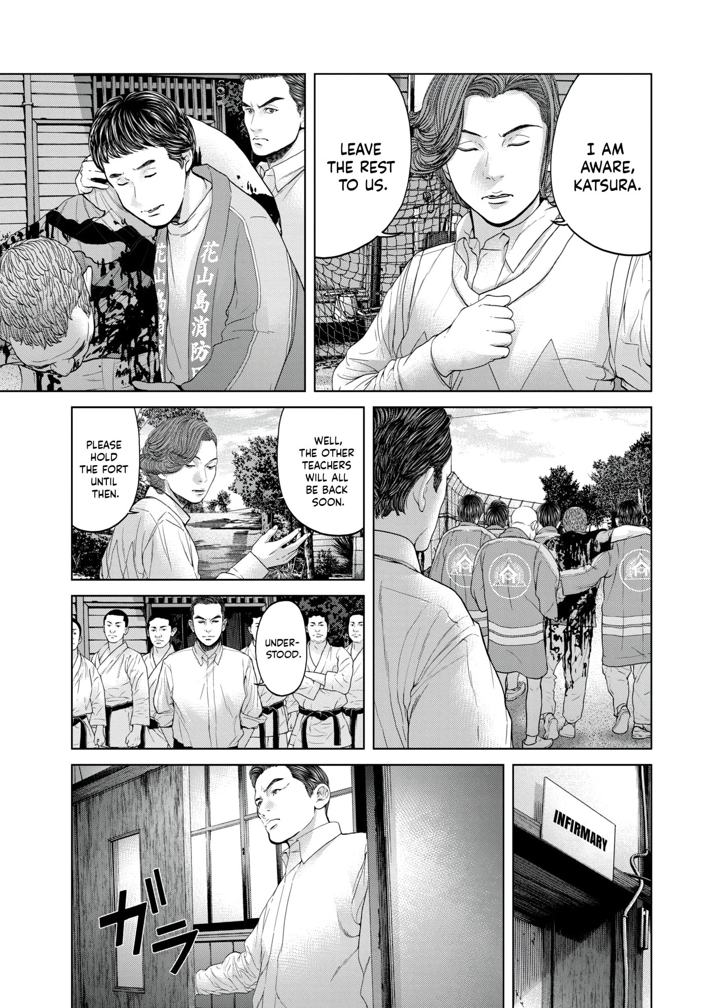 Read Kisei Rettou chapter 14 image 2 on Lezhin