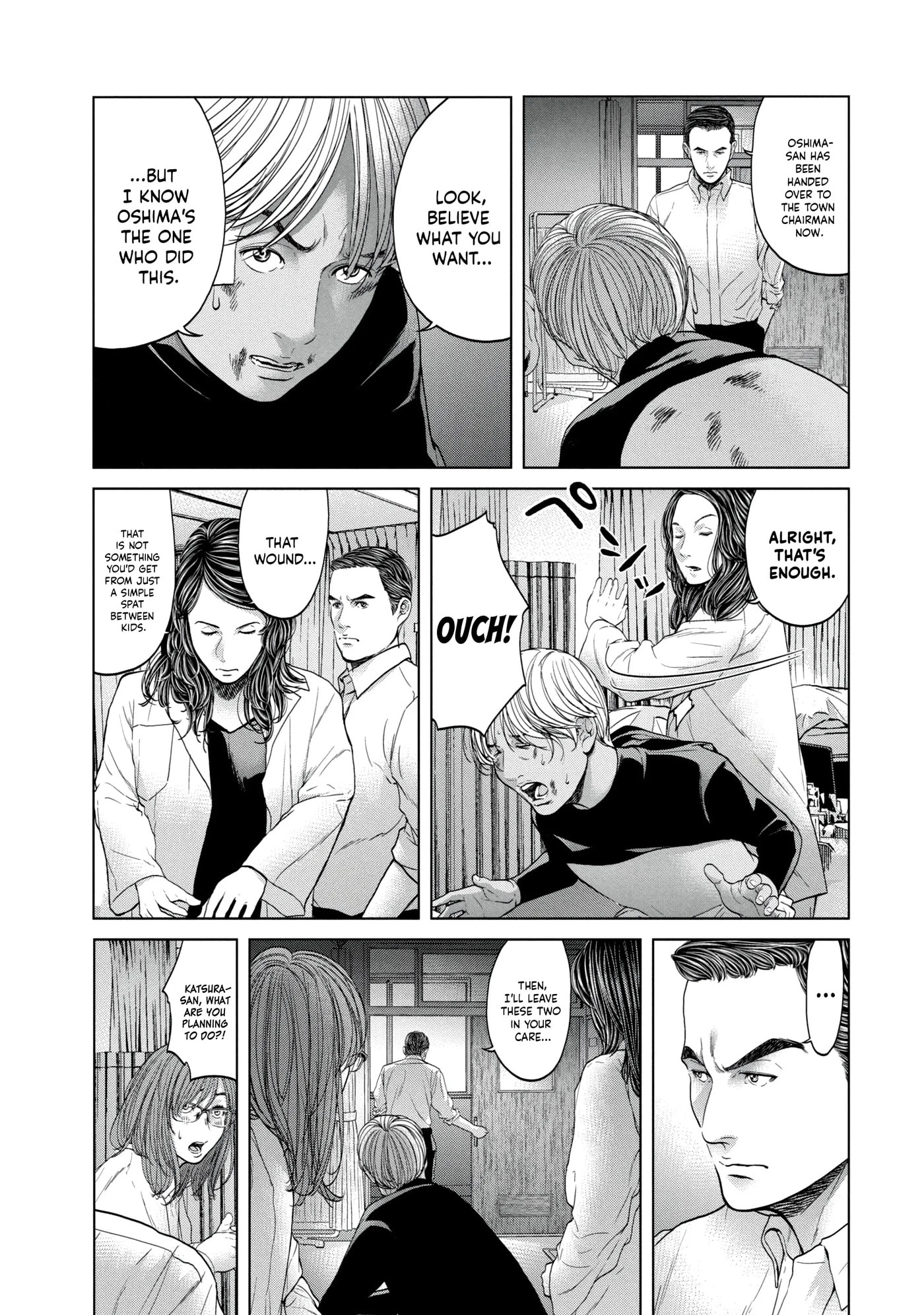 Read Kisei Rettou chapter 14 image 4 on Lezhin