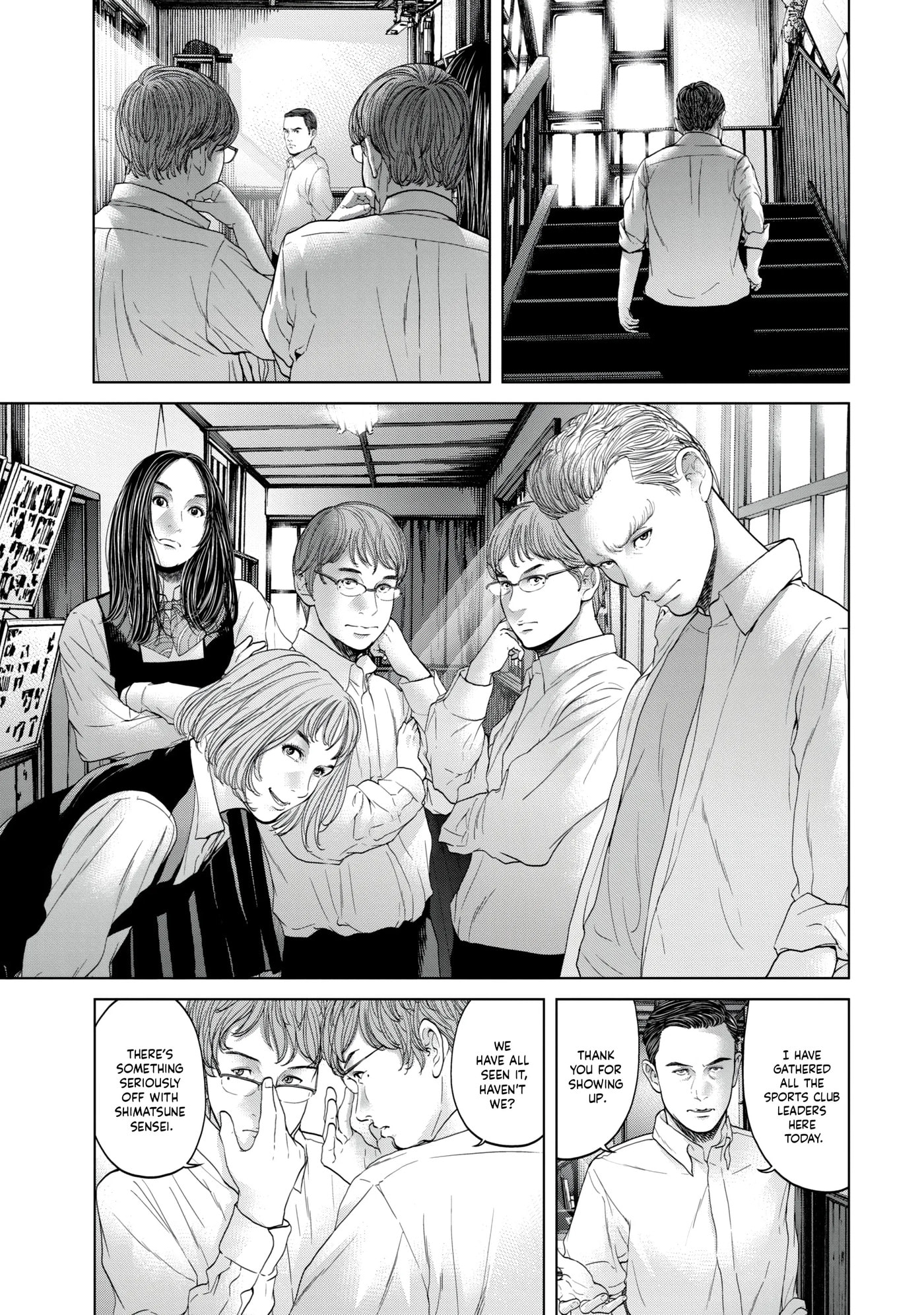 Read Kisei Rettou chapter 14 image 6 on Lezhin