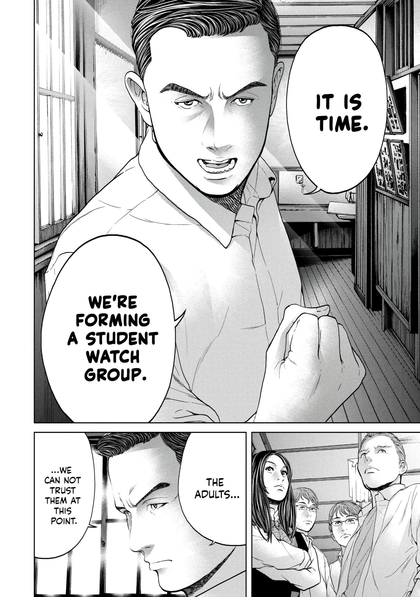 Read Kisei Rettou chapter 14 image 9 on Lezhin