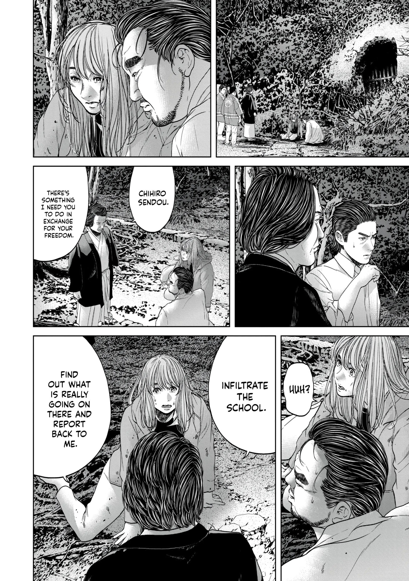 Read Kisei Rettou chapter 15 image 1 on Lezhin