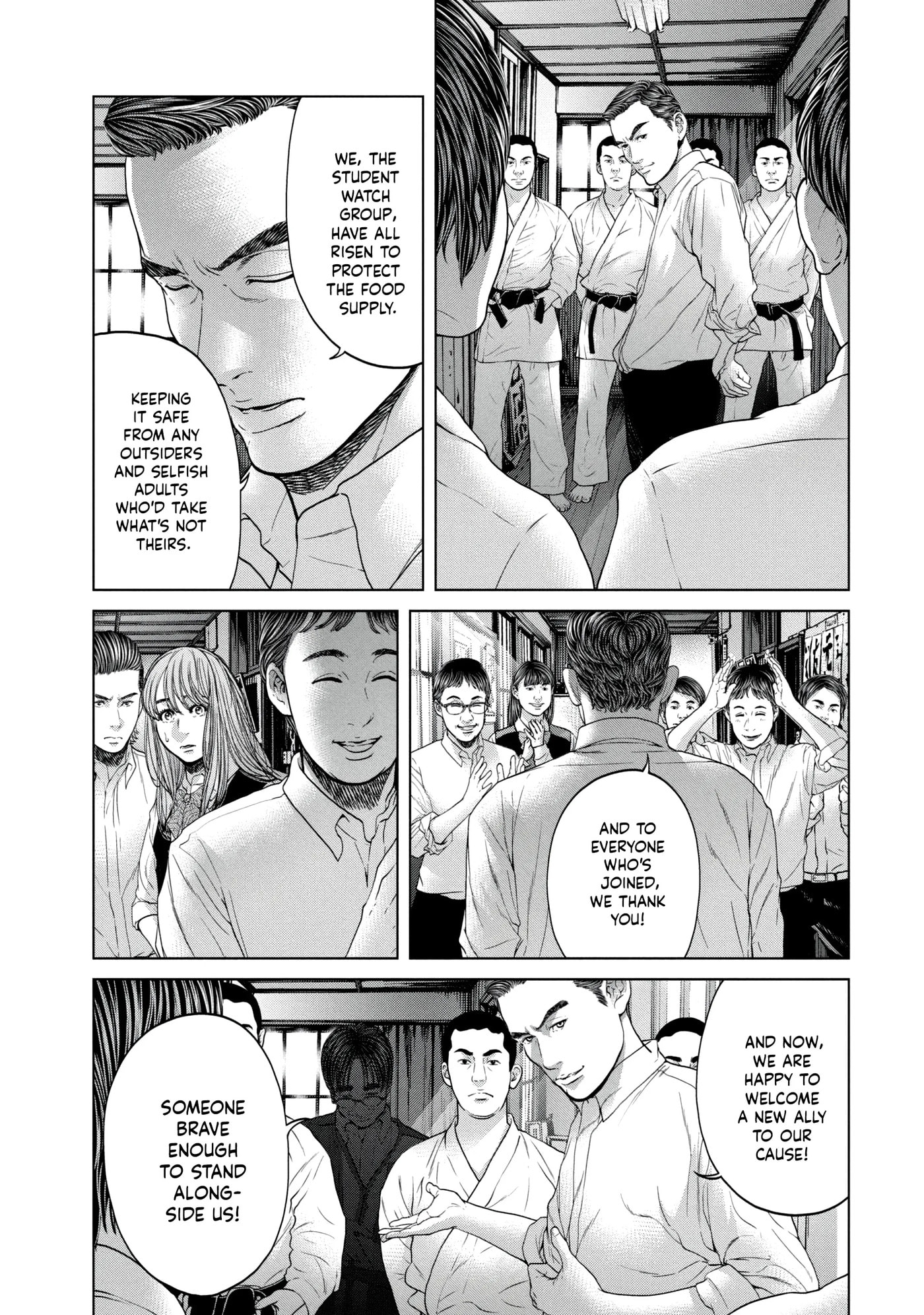 Read Kisei Rettou chapter 15 image 10 on Lezhin