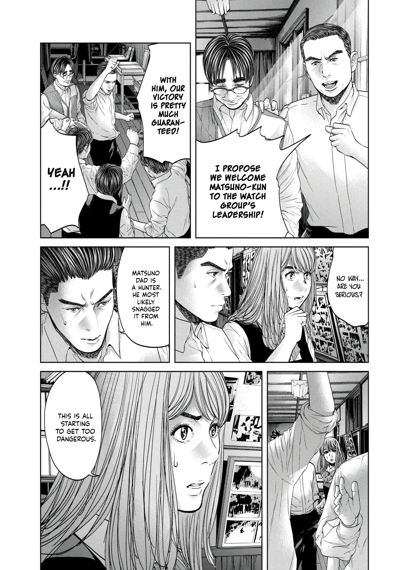 Read Kisei Rettou chapter 15 image 12 on Lezhin