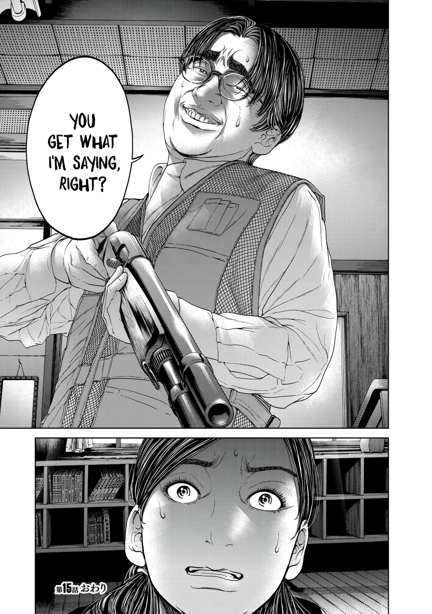 Read Kisei Rettou chapter 15 image 17 on Lezhin