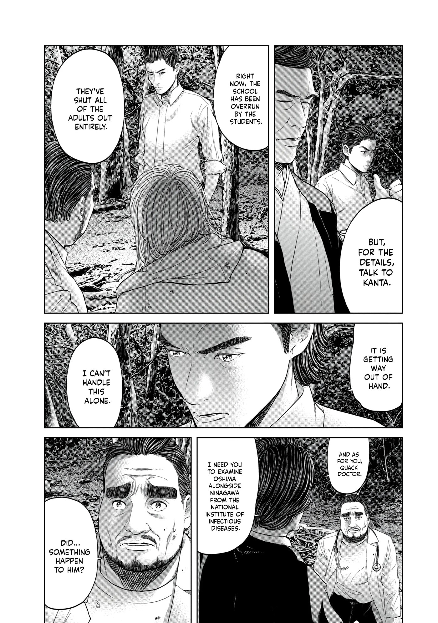 Read Kisei Rettou chapter 15 image 2 on Lezhin