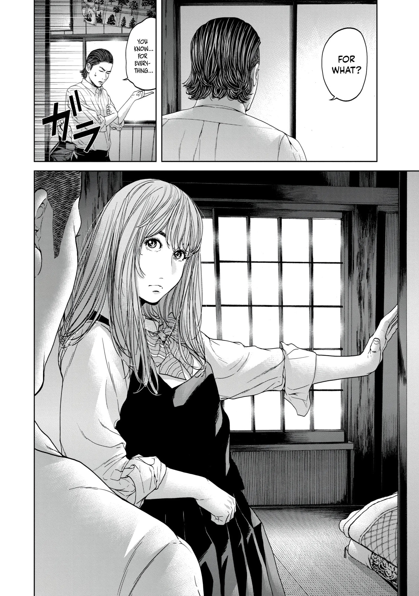 Read Kisei Rettou chapter 15 image 5 on Lezhin