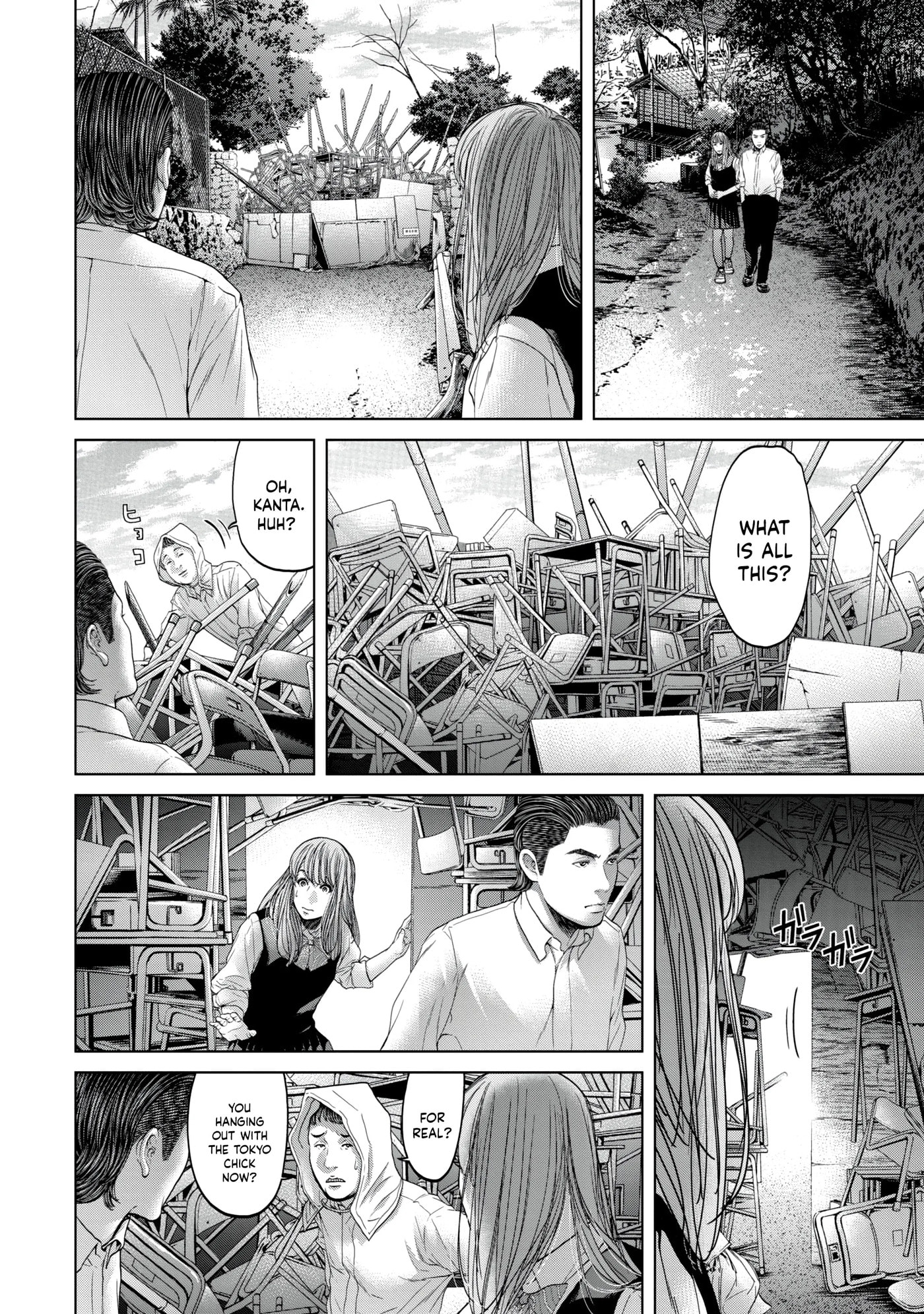 Read Kisei Rettou chapter 15 image 7 on Lezhin