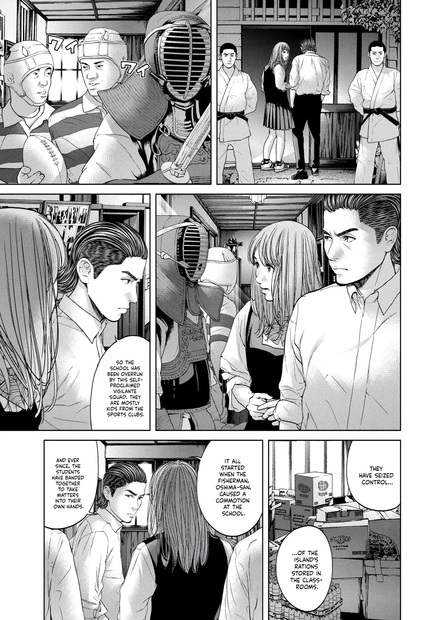 Read Kisei Rettou chapter 15 image 8 on Lezhin