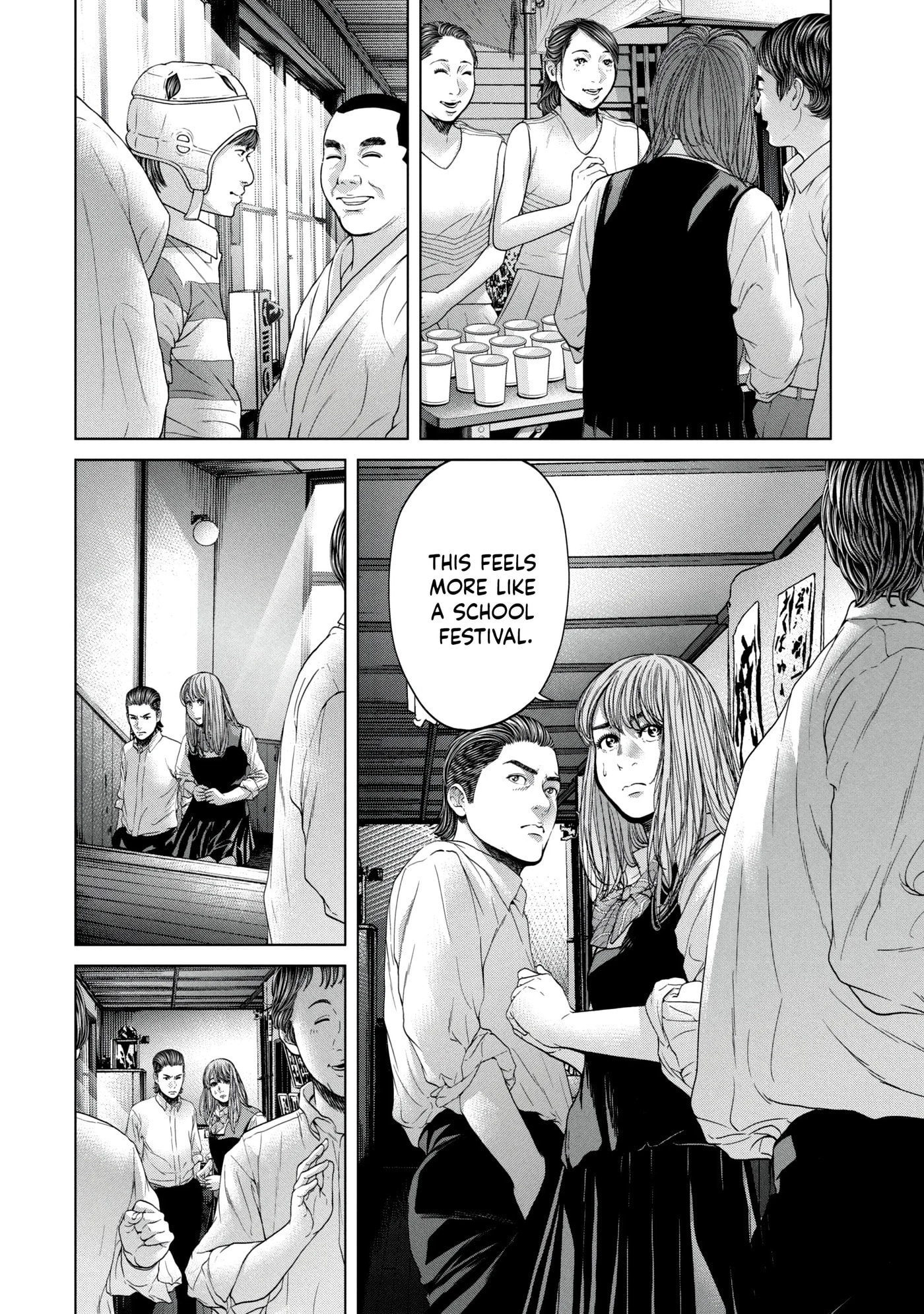 Read Kisei Rettou chapter 15 image 9 on Lezhin