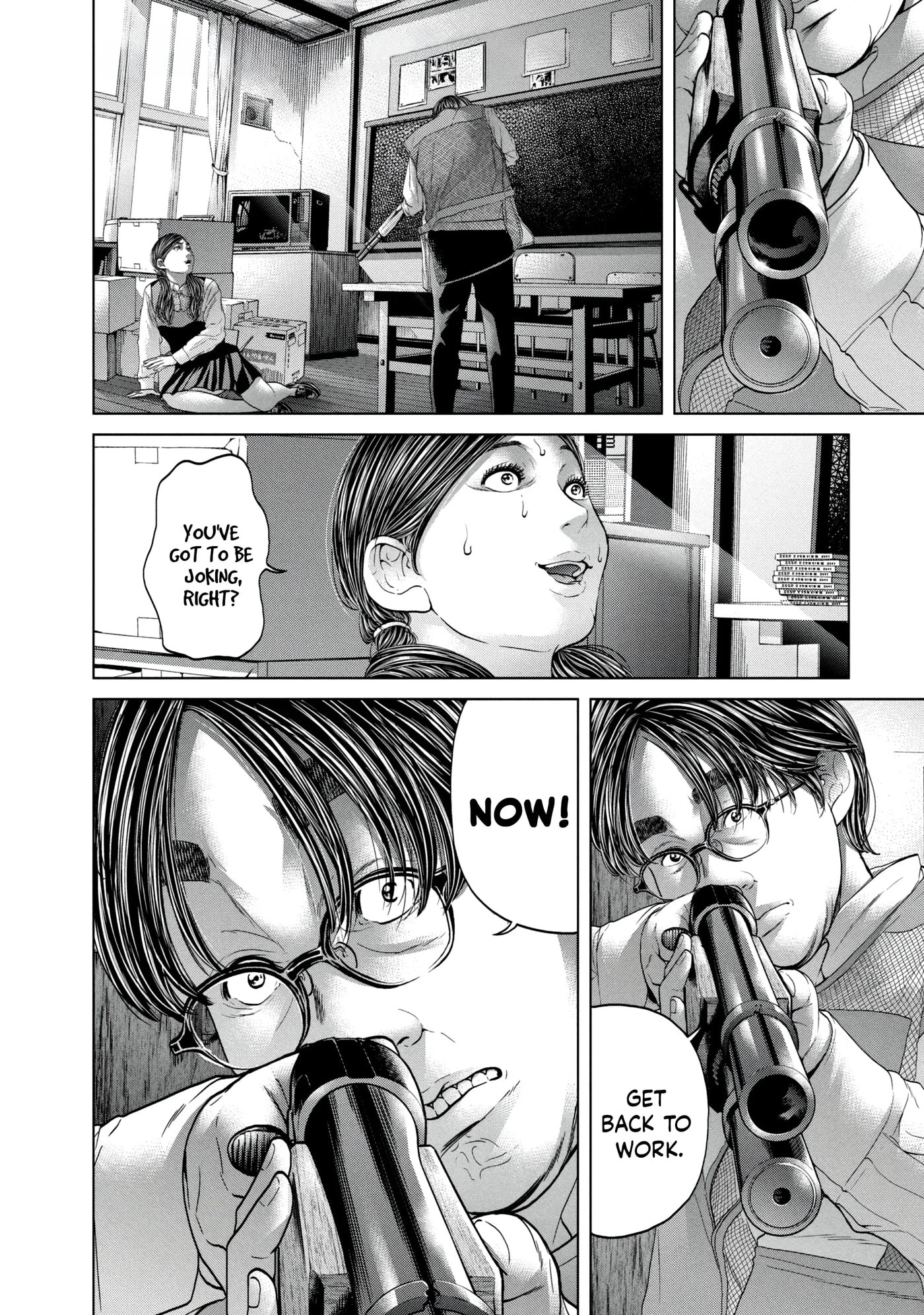 Read Kisei Rettou chapter 16 image 0 on Lezhin