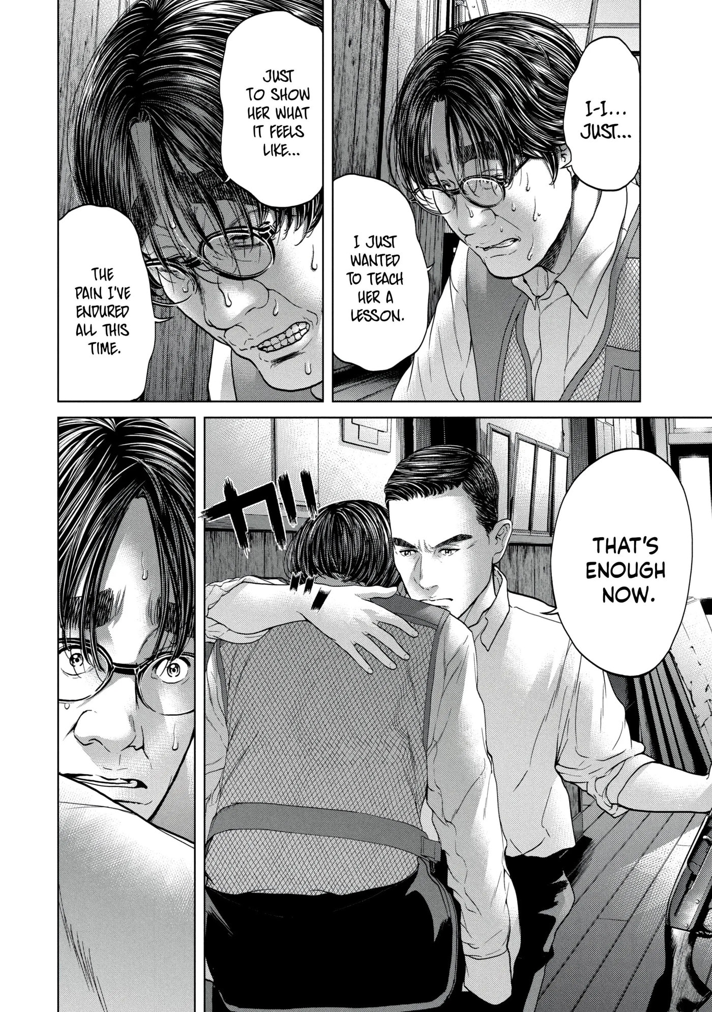 Read Kisei Rettou chapter 16 image 13 on Lezhin