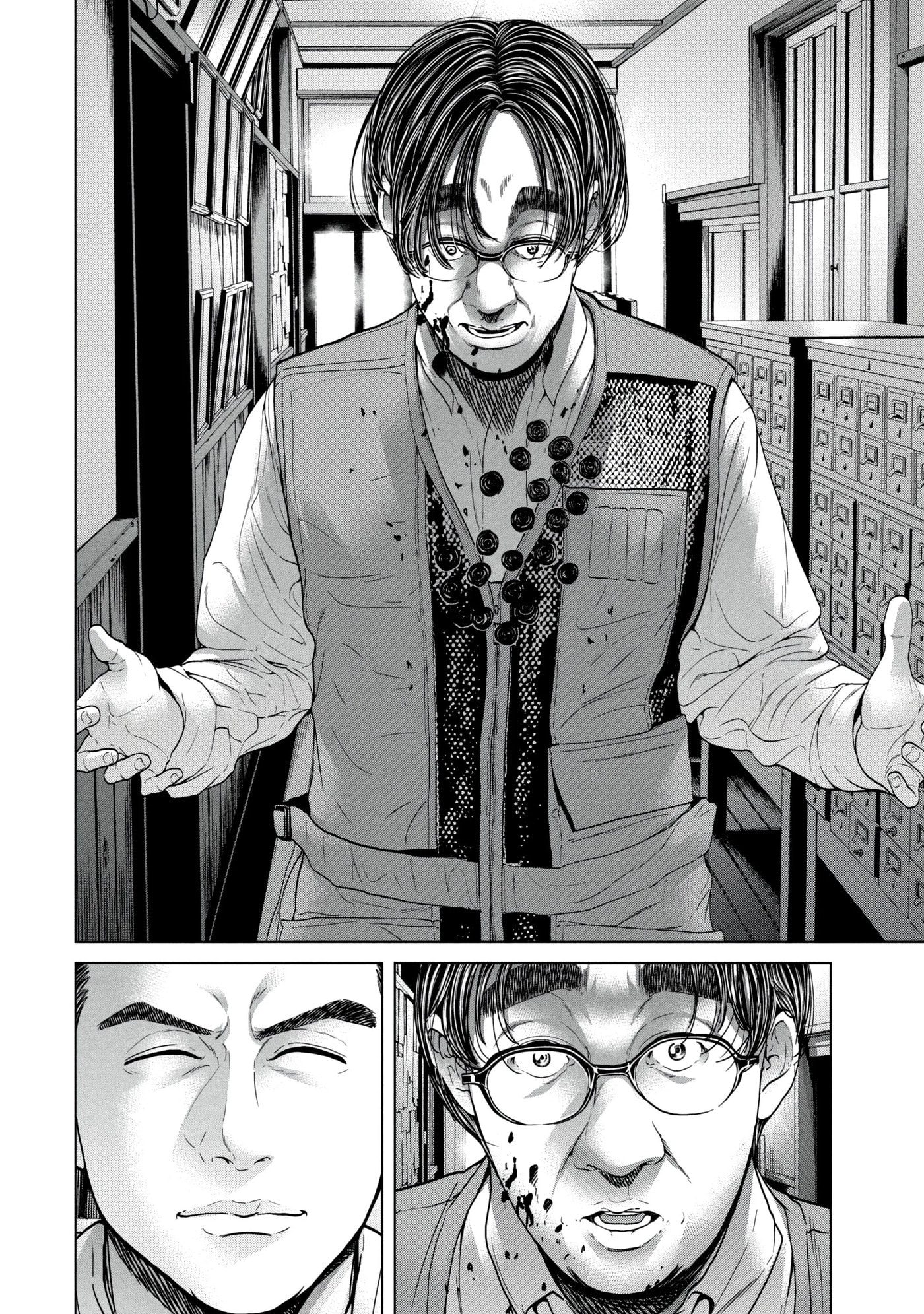 Read Kisei Rettou chapter 16 image 15 on Lezhin