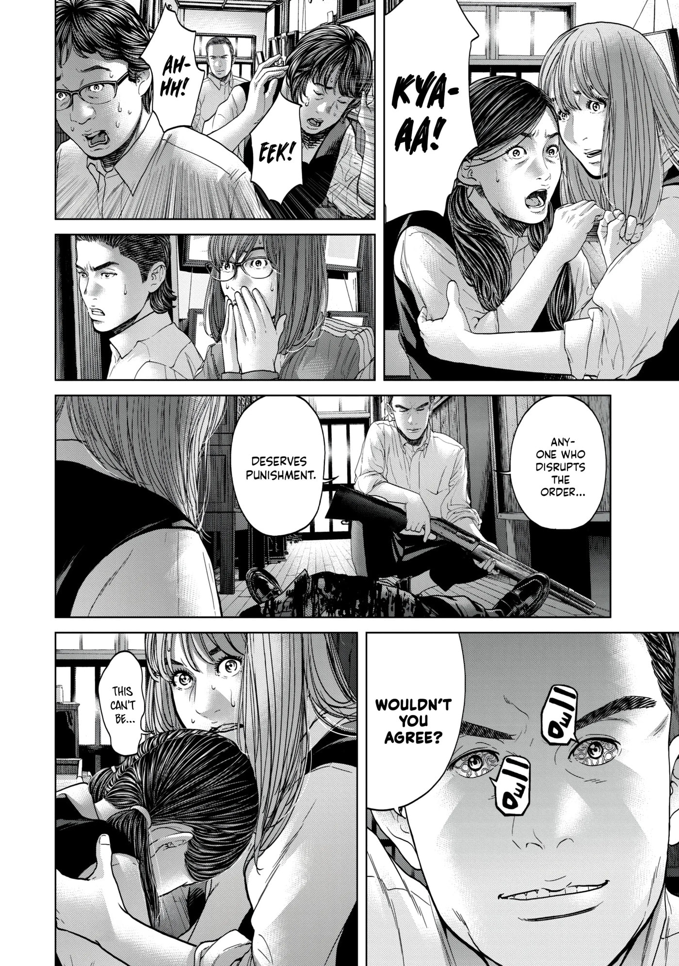 Read Kisei Rettou chapter 16 image 17 on Lezhin