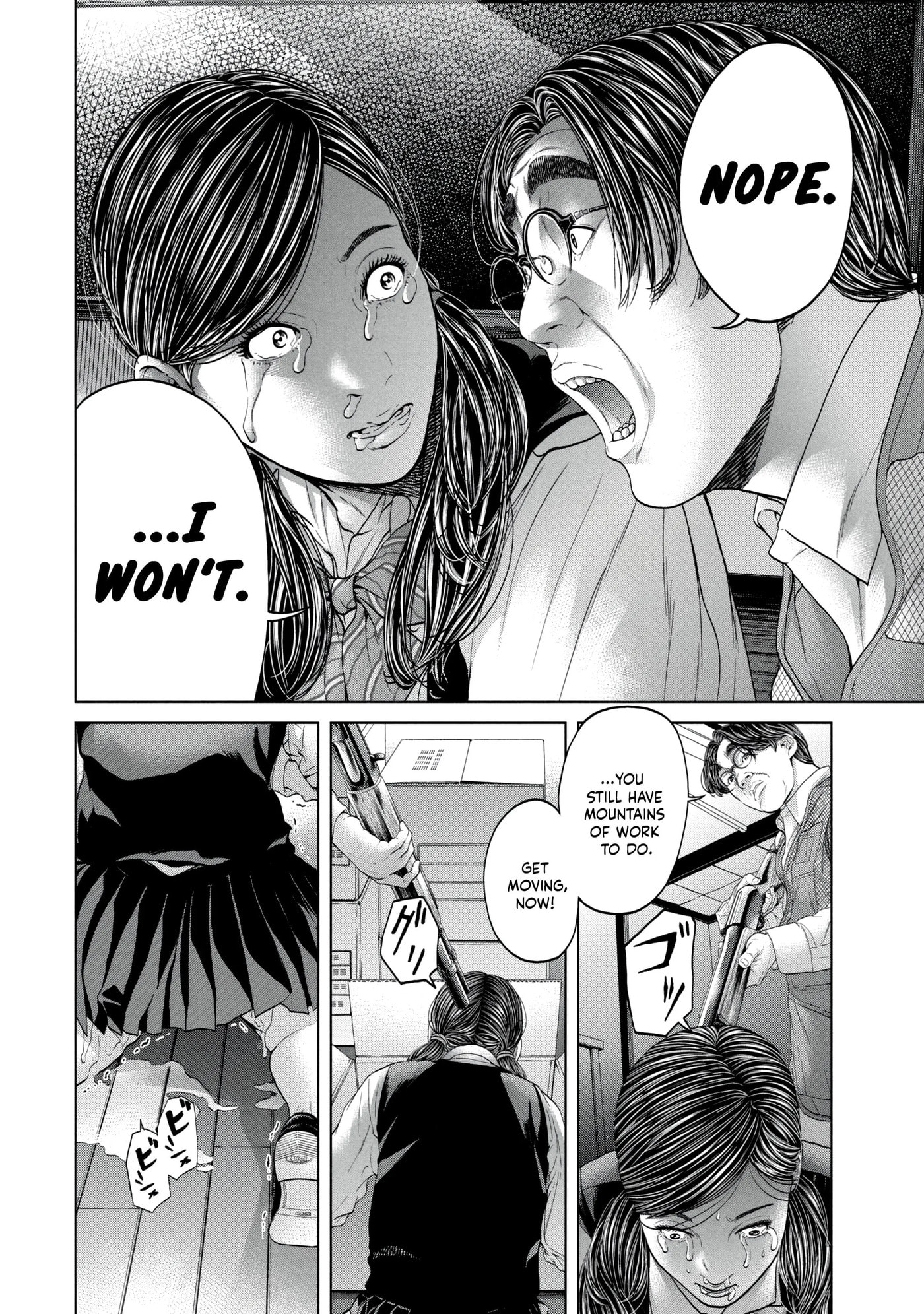 Read Kisei Rettou chapter 16 image 3 on Lezhin