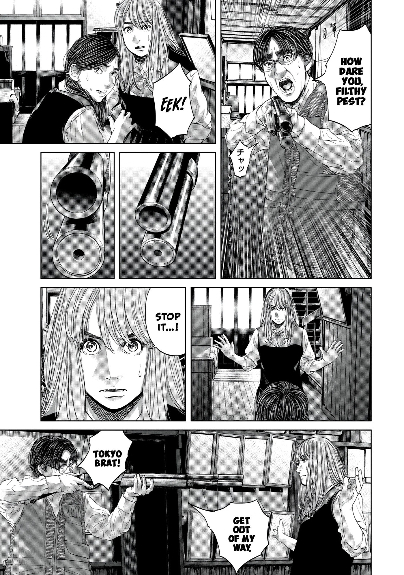 Read Kisei Rettou chapter 16 image 8 on Lezhin