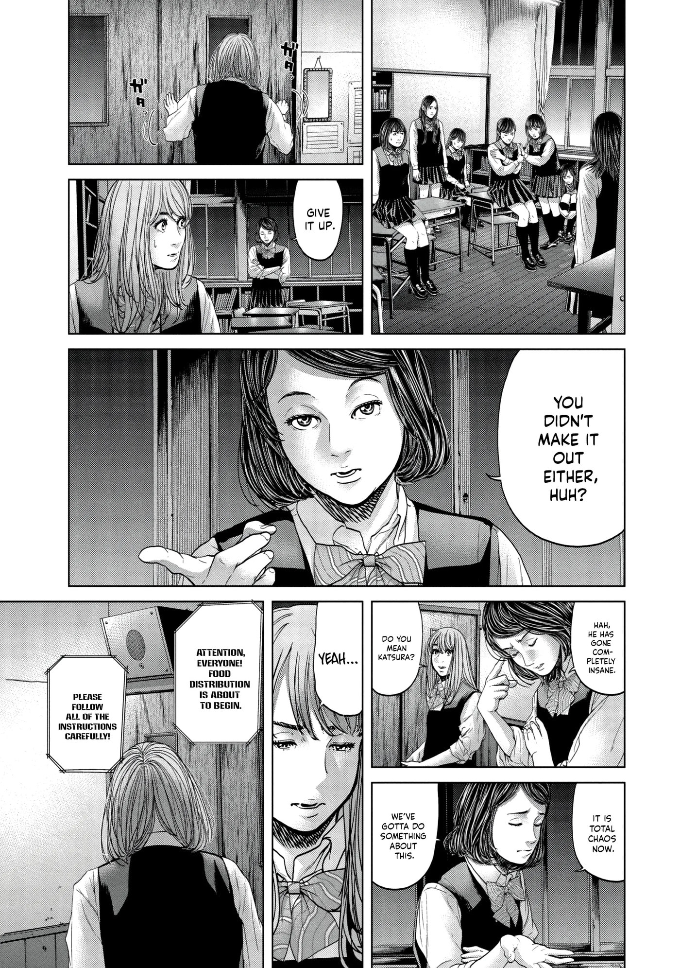 Read Kisei Rettou chapter 17 image 10 on Lezhin