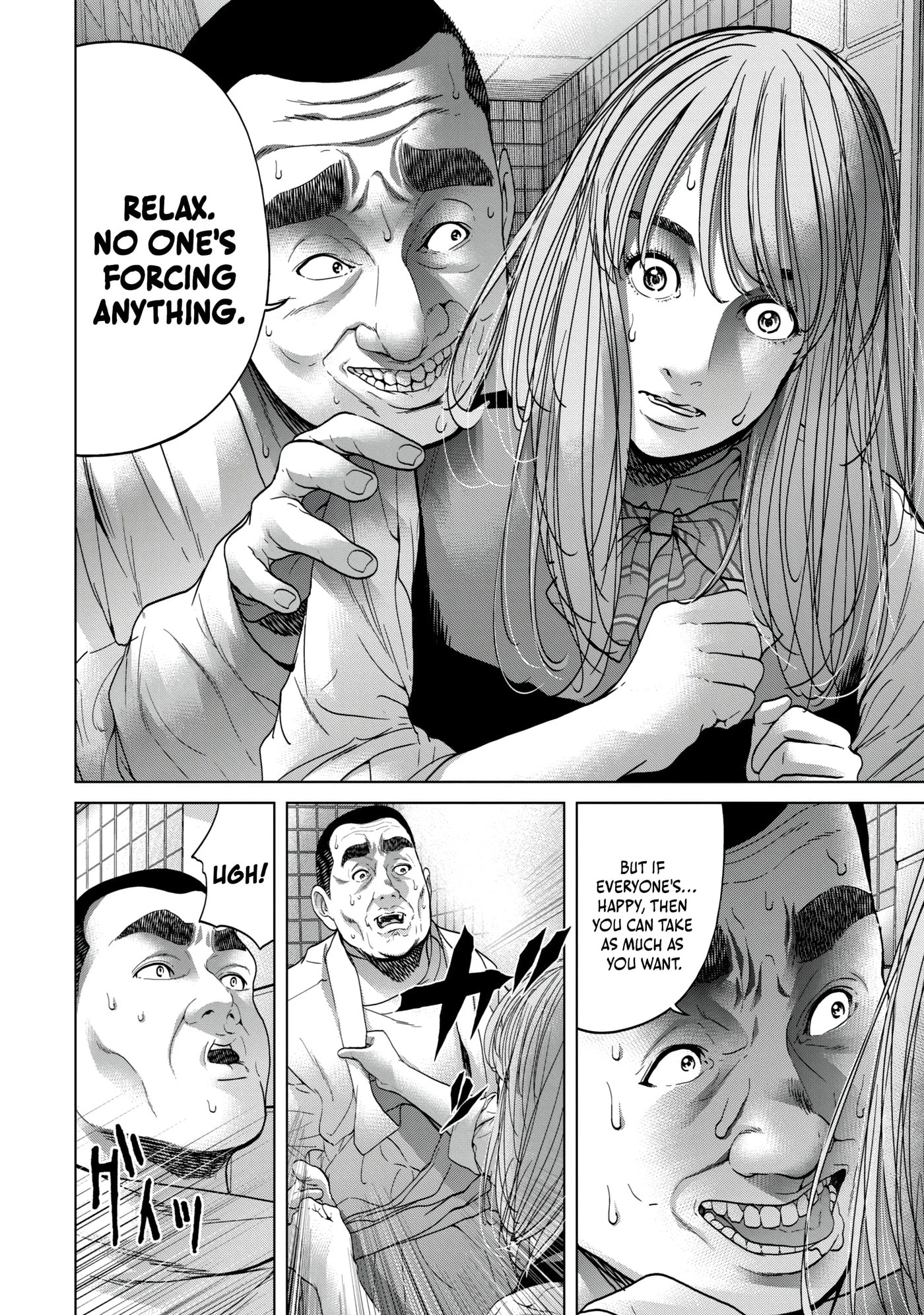 Read Kisei Rettou chapter 17 image 13 on Lezhin