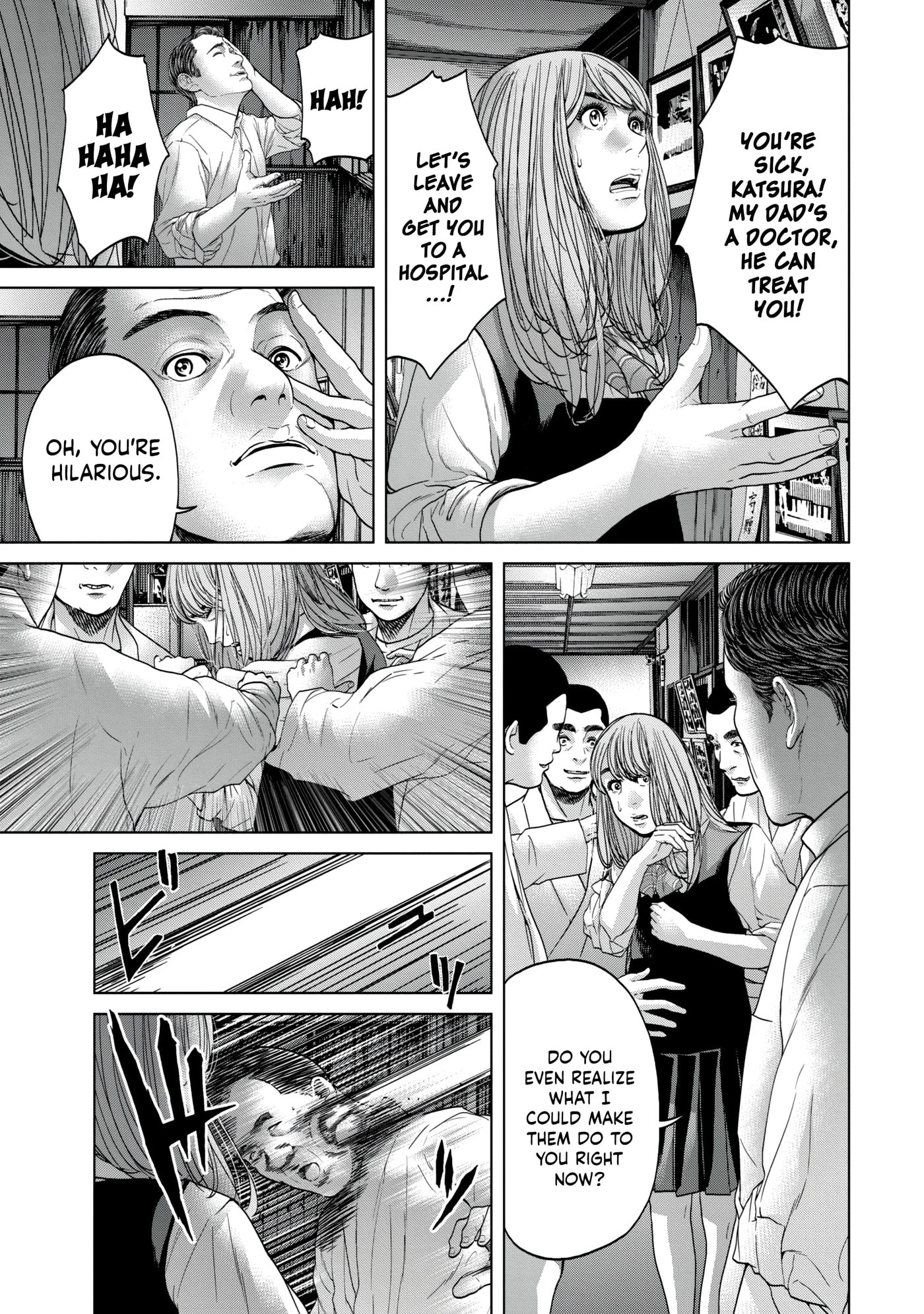 Read Kisei Rettou chapter 17 image 16 on Lezhin