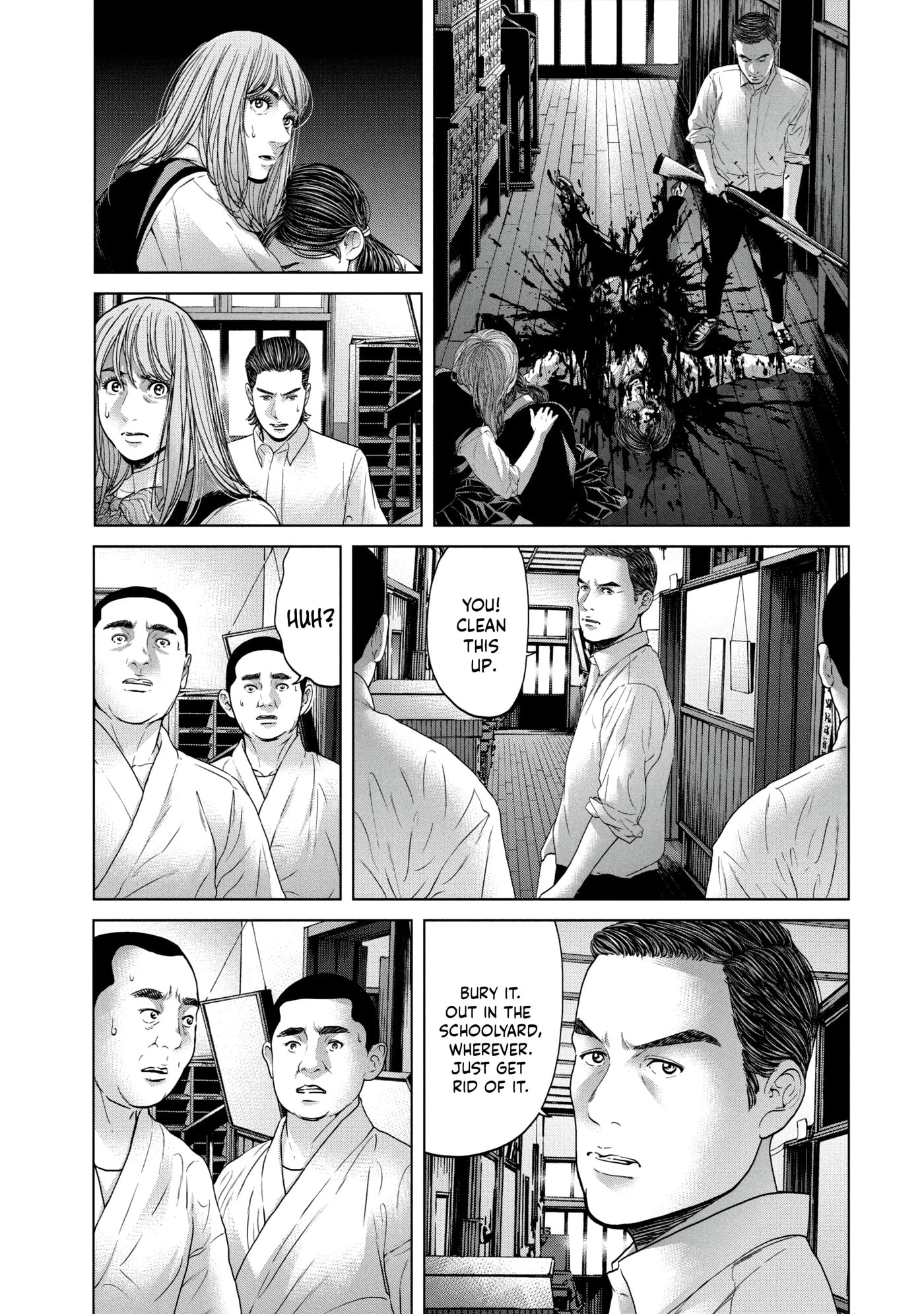 Read Kisei Rettou chapter 17 image 2 on Lezhin