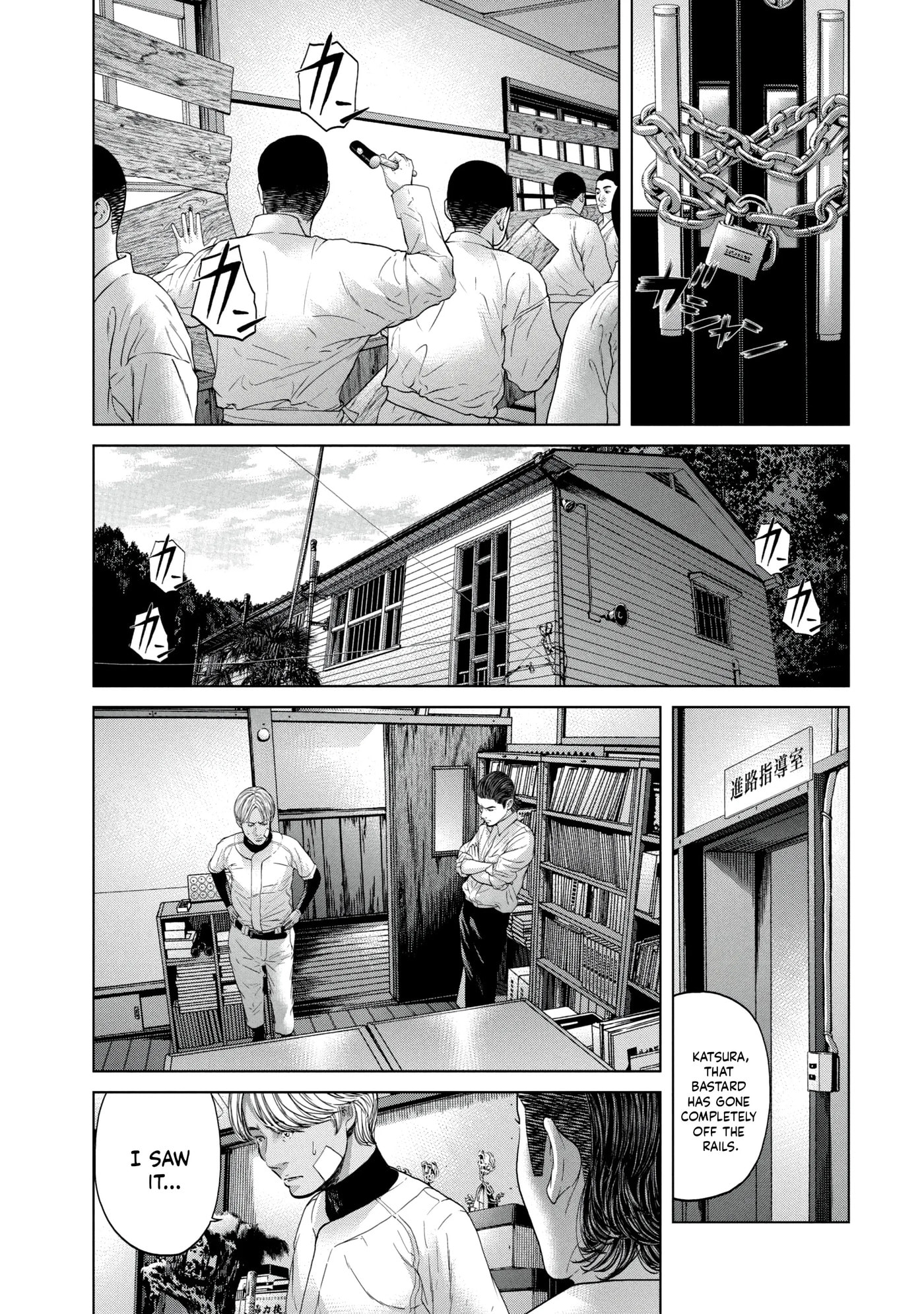 Read Kisei Rettou chapter 17 image 4 on Lezhin