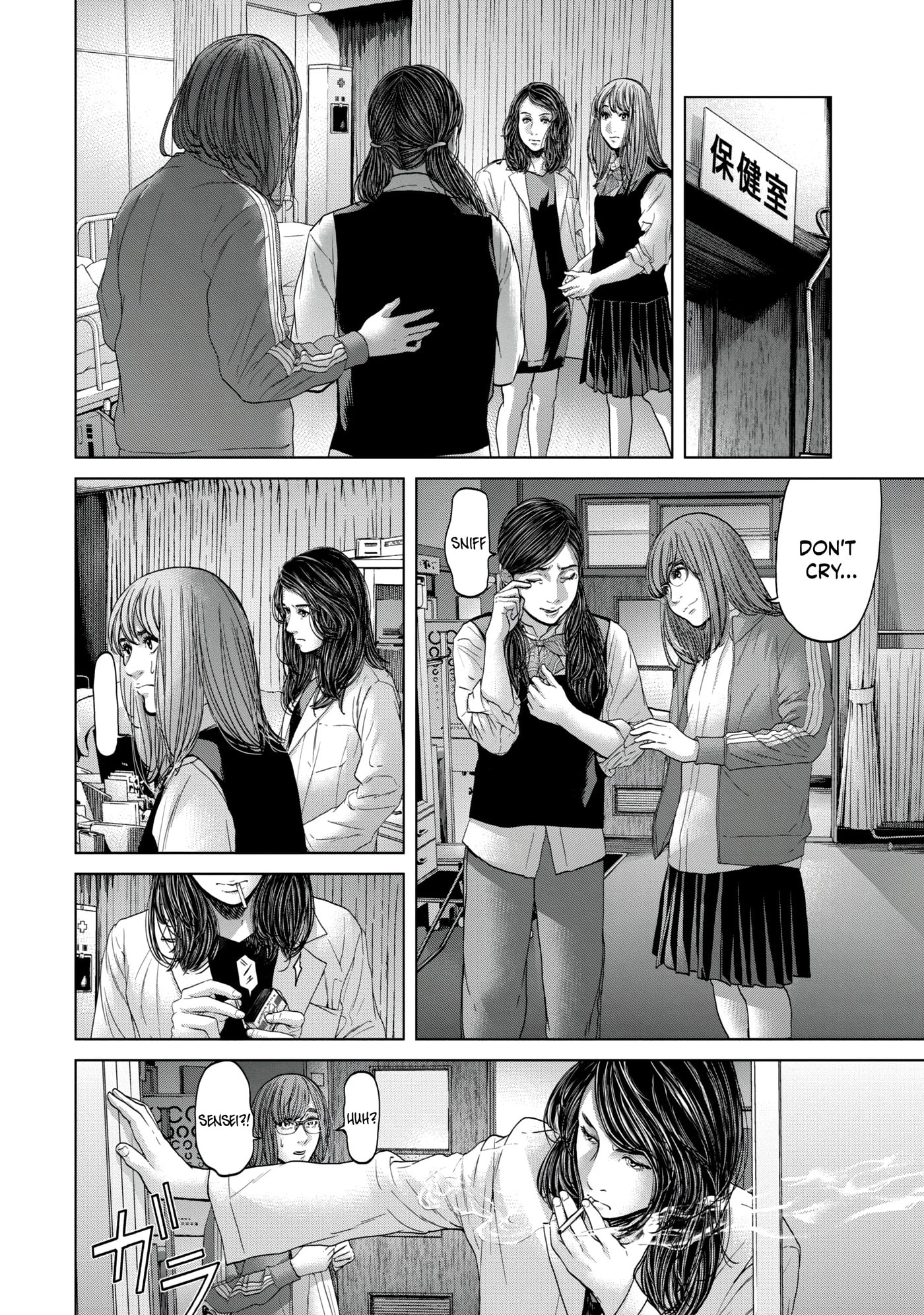 Read Kisei Rettou chapter 17 image 7 on Lezhin