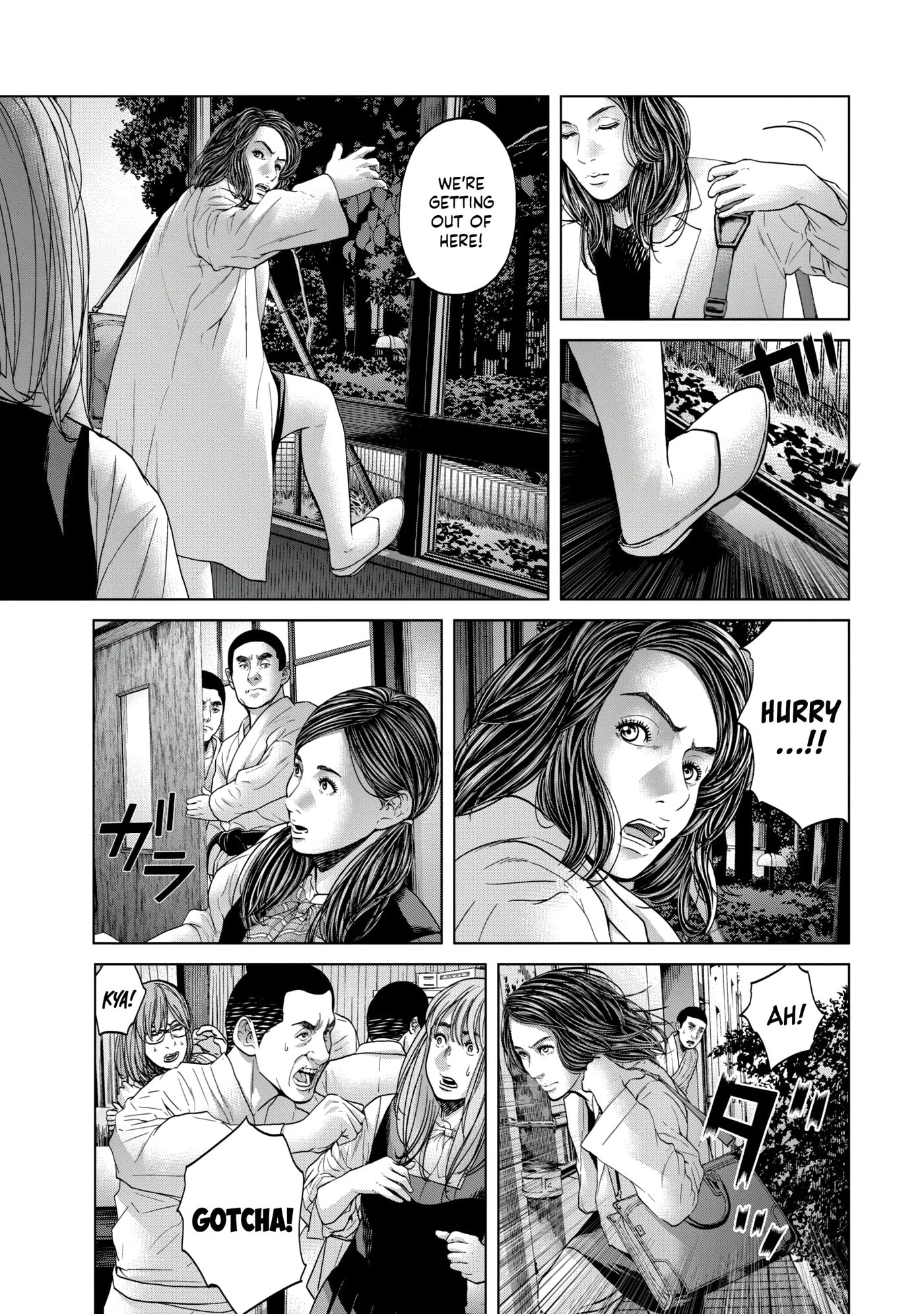 Read Kisei Rettou chapter 17 image 8 on Lezhin