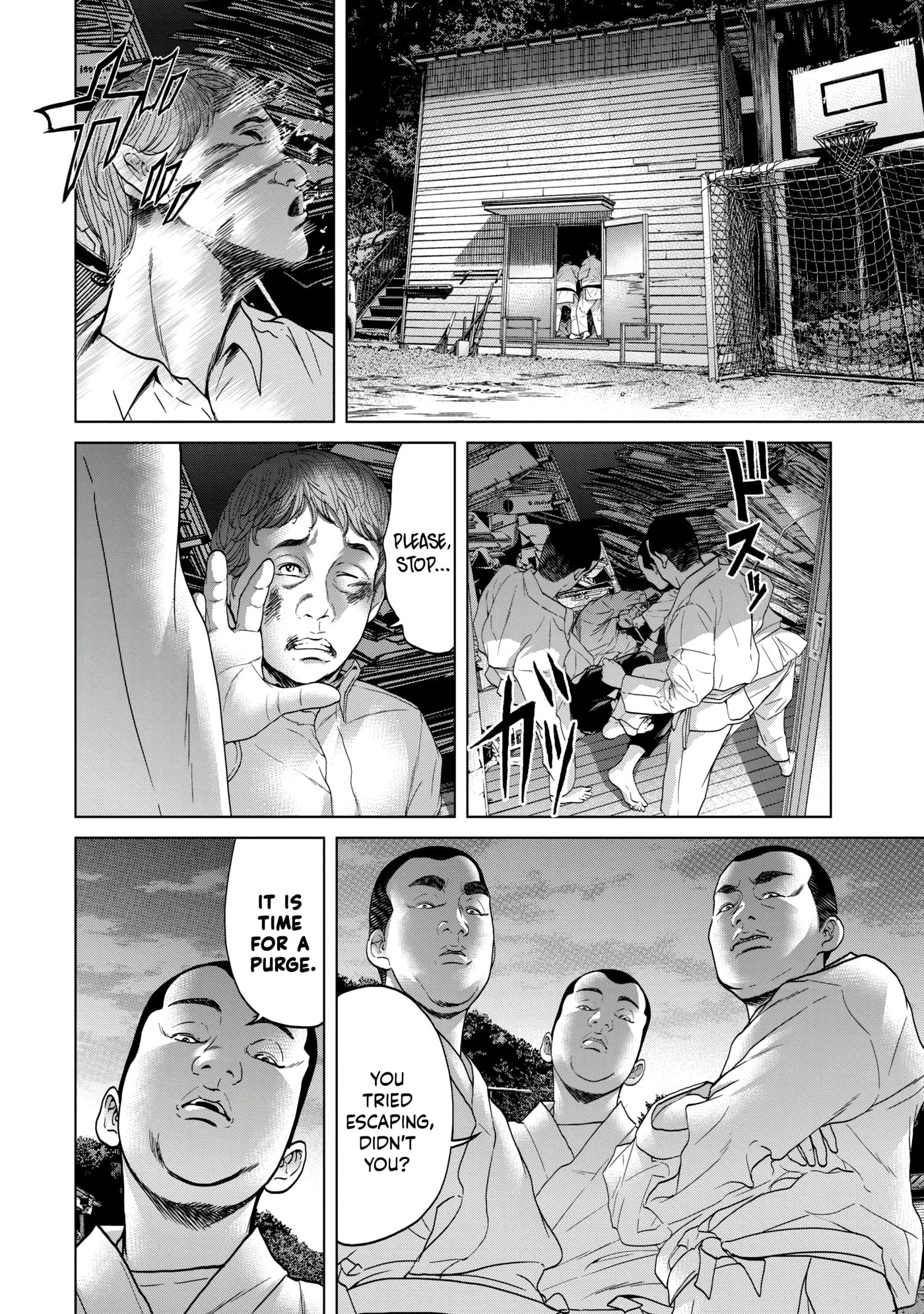 Read Kisei Rettou chapter 17 image 9 on Lezhin