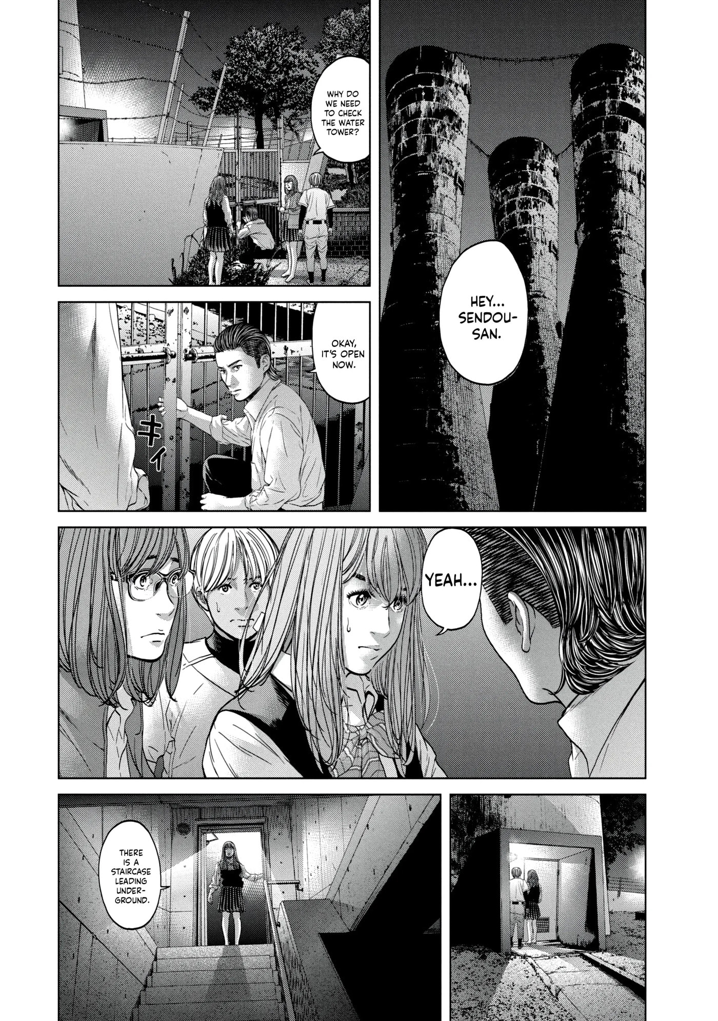 Read Kisei Rettou chapter 18 image 17 on Lezhin