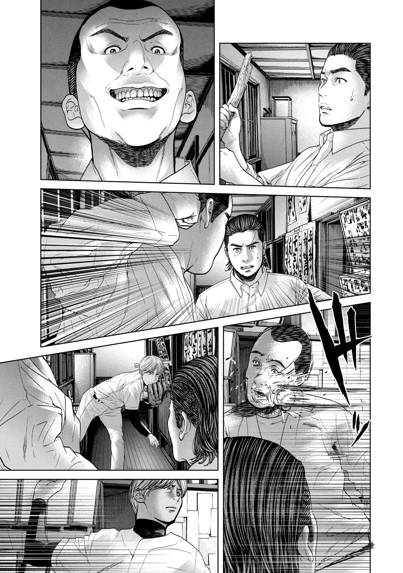 Read Kisei Rettou chapter 18 image 2 on Lezhin