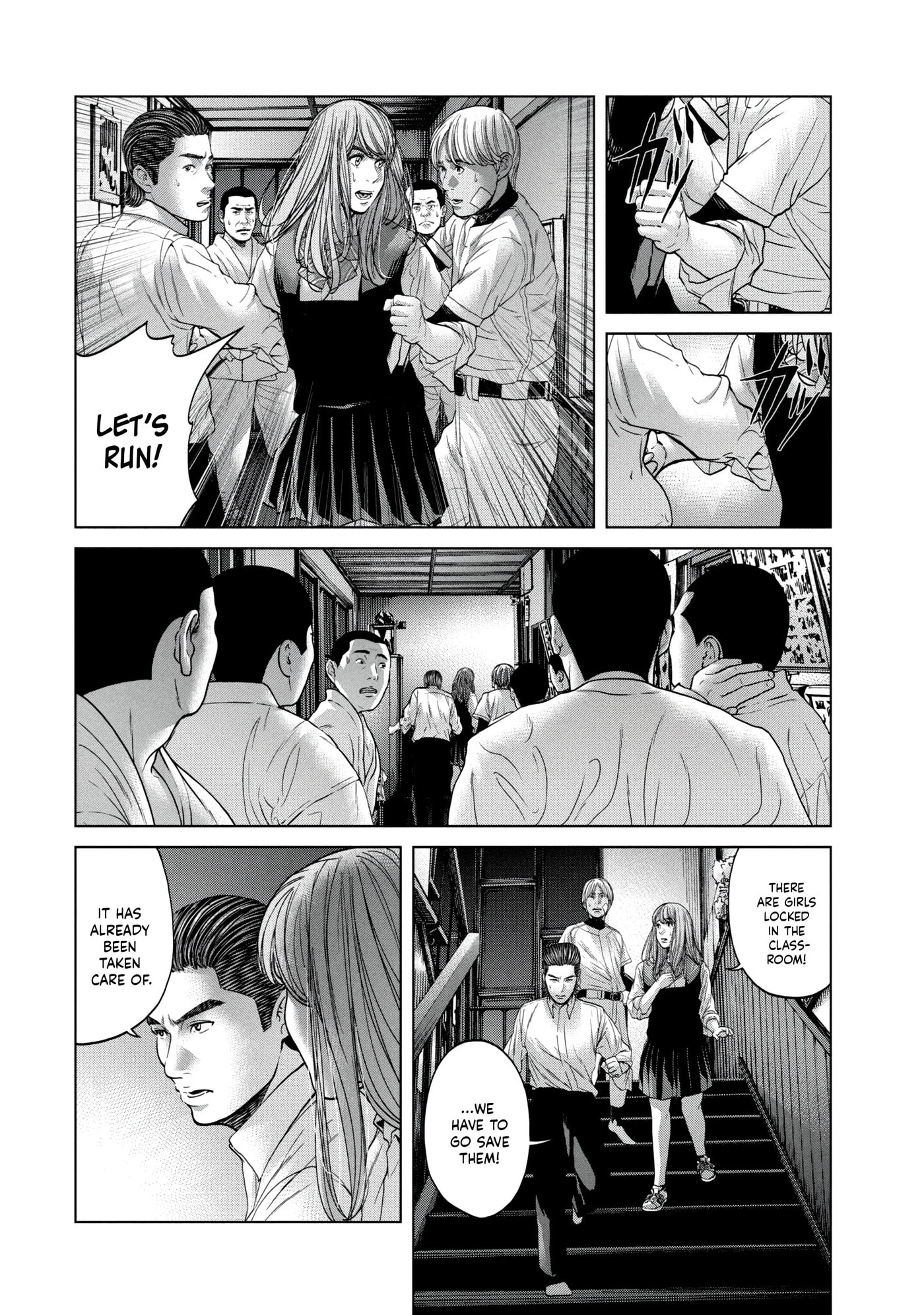 Read Kisei Rettou chapter 18 image 5 on Lezhin